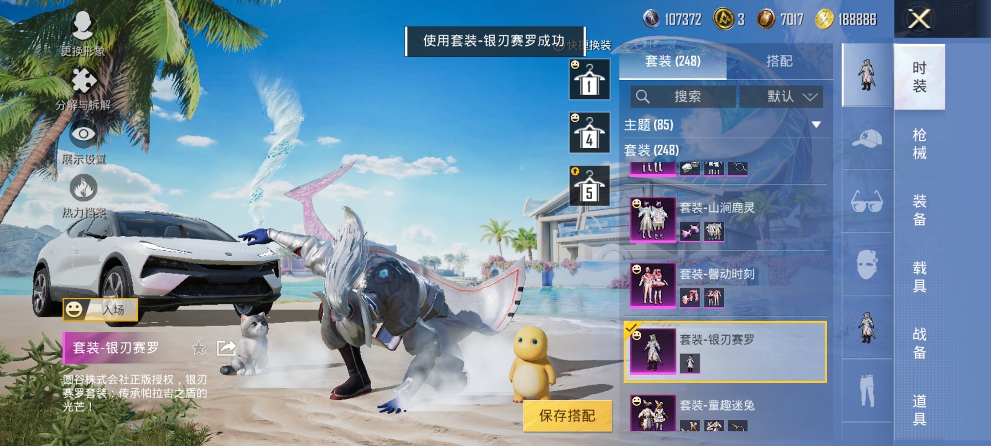 HPCMW3323172和平精英账号详情图33