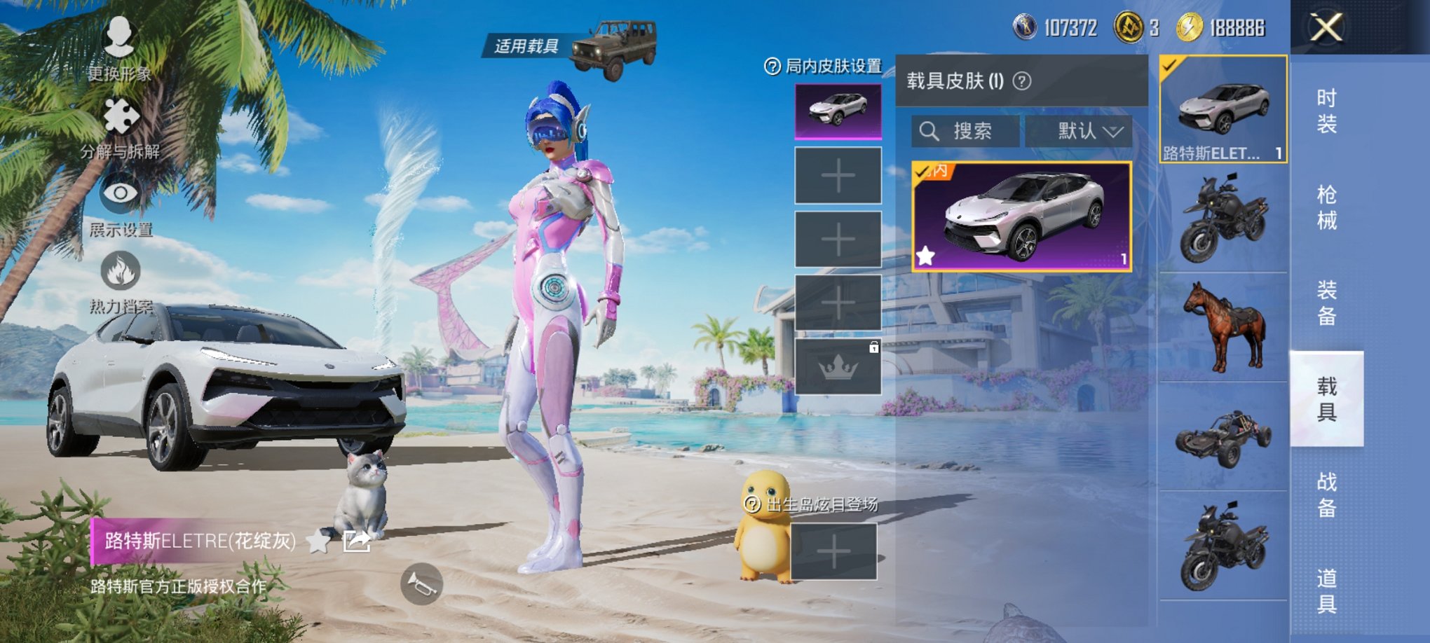 HPCMW3323172和平精英账号详情图34