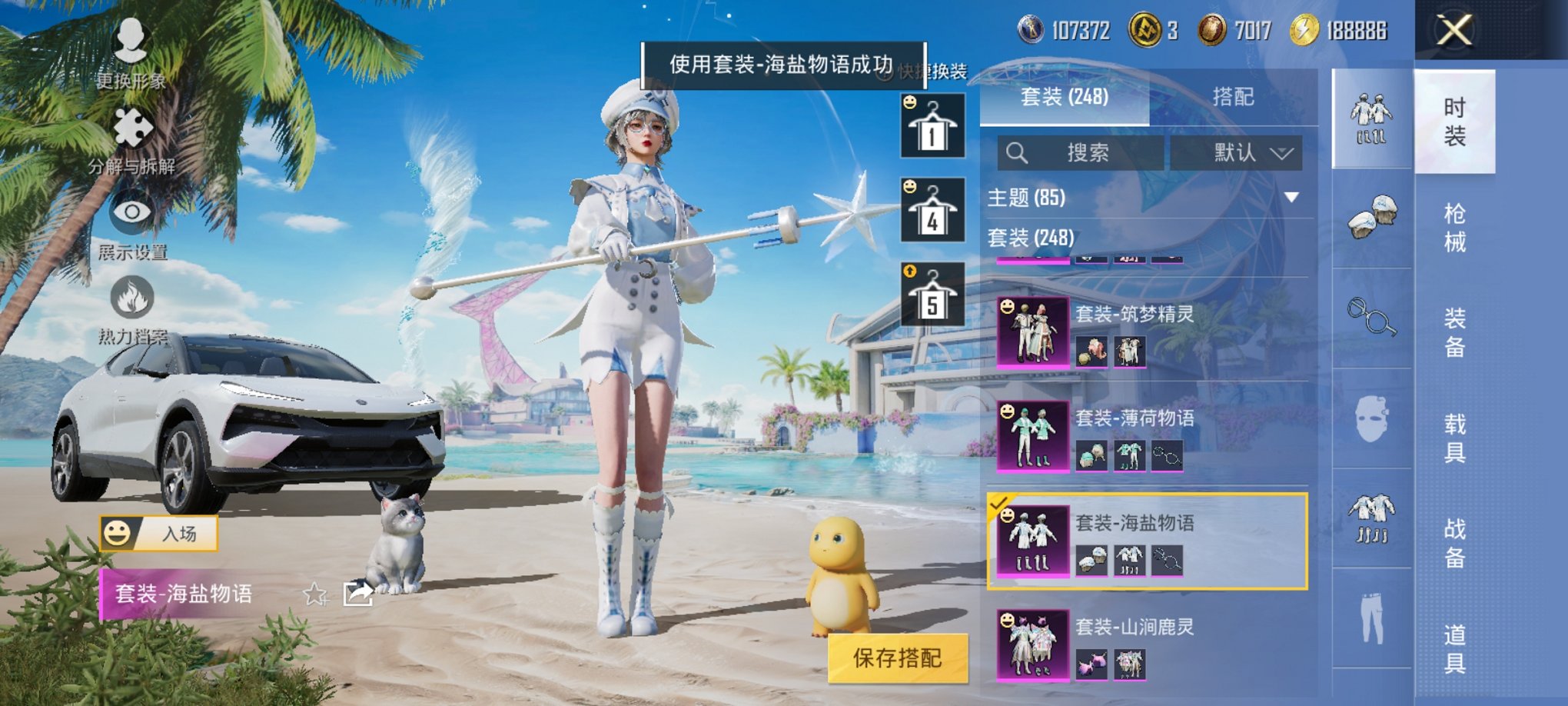 HPCMW3323172和平精英账号详情图38