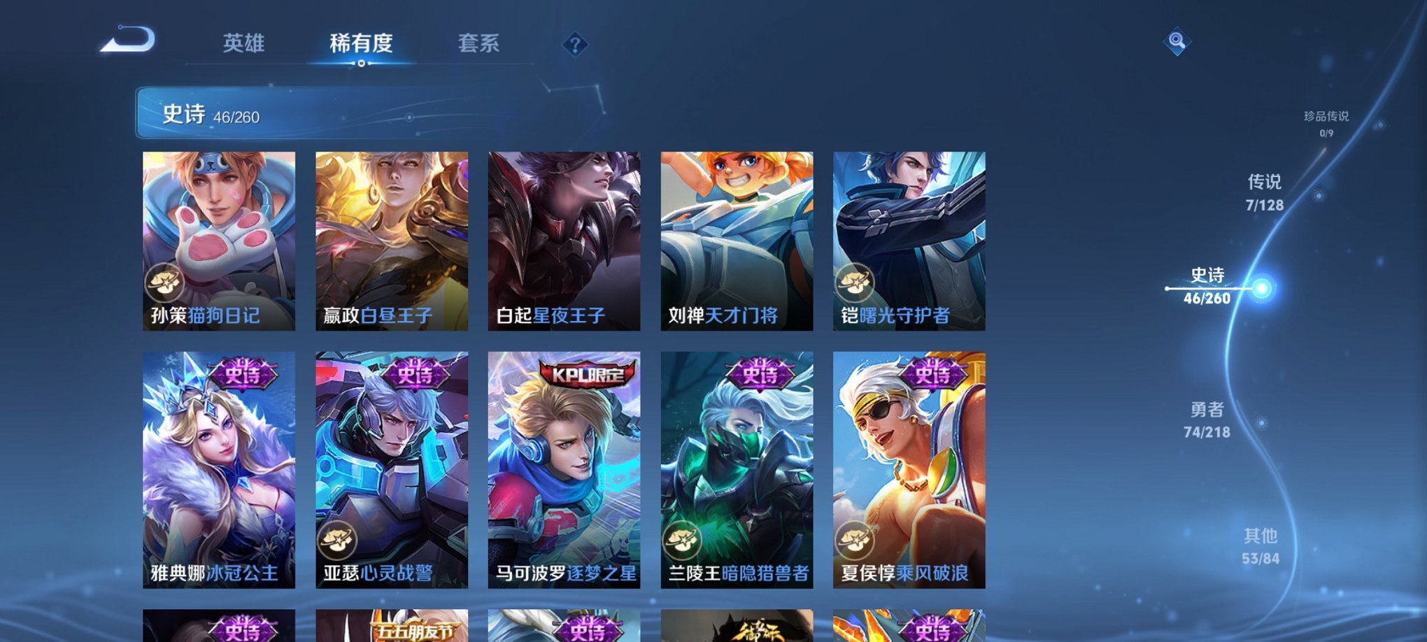 WZCMW3264772王者荣耀账号详情图5