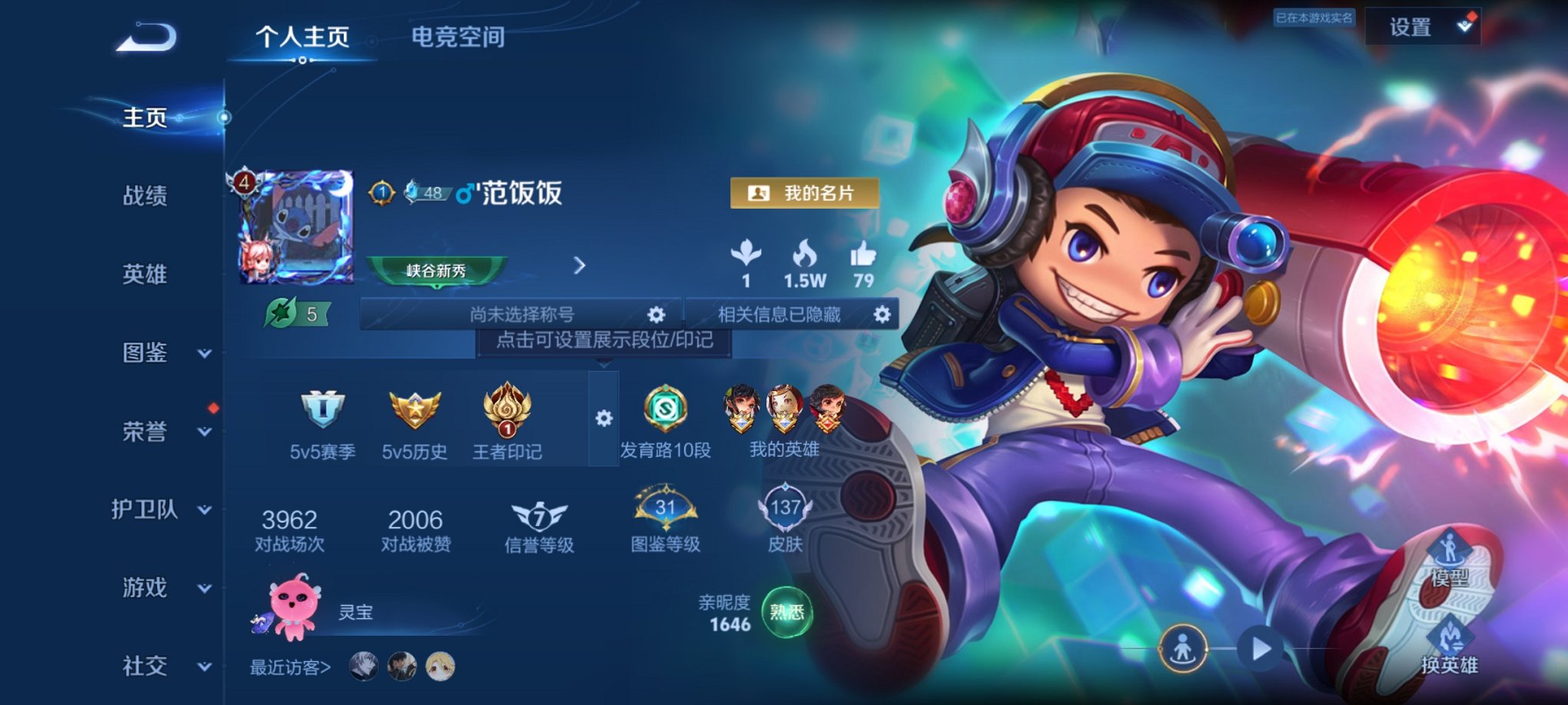 王者荣耀账号安卓QQ123英雄-137皮肤-可二次【2传说1星元 秒换绑不用等】安卓QQ-123英雄-137皮肤【星元皮