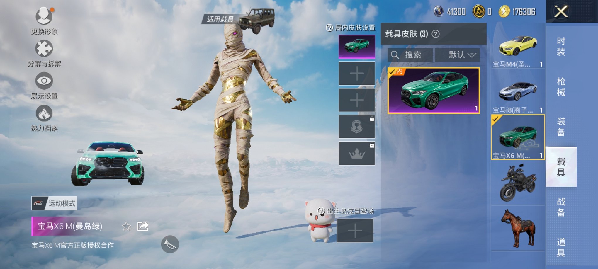 HPCMW3323189和平精英账号详情图9