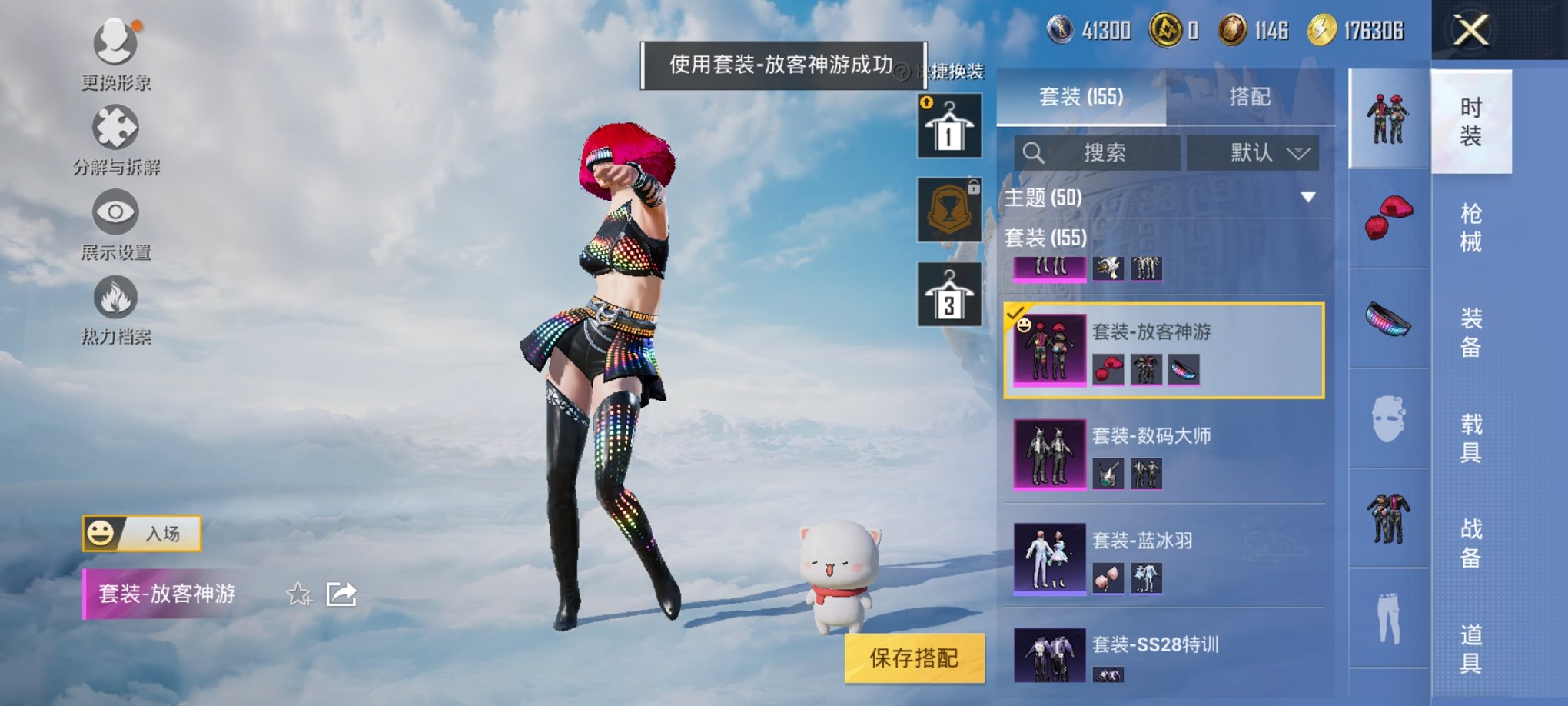 HPCMW3323189和平精英账号详情图12