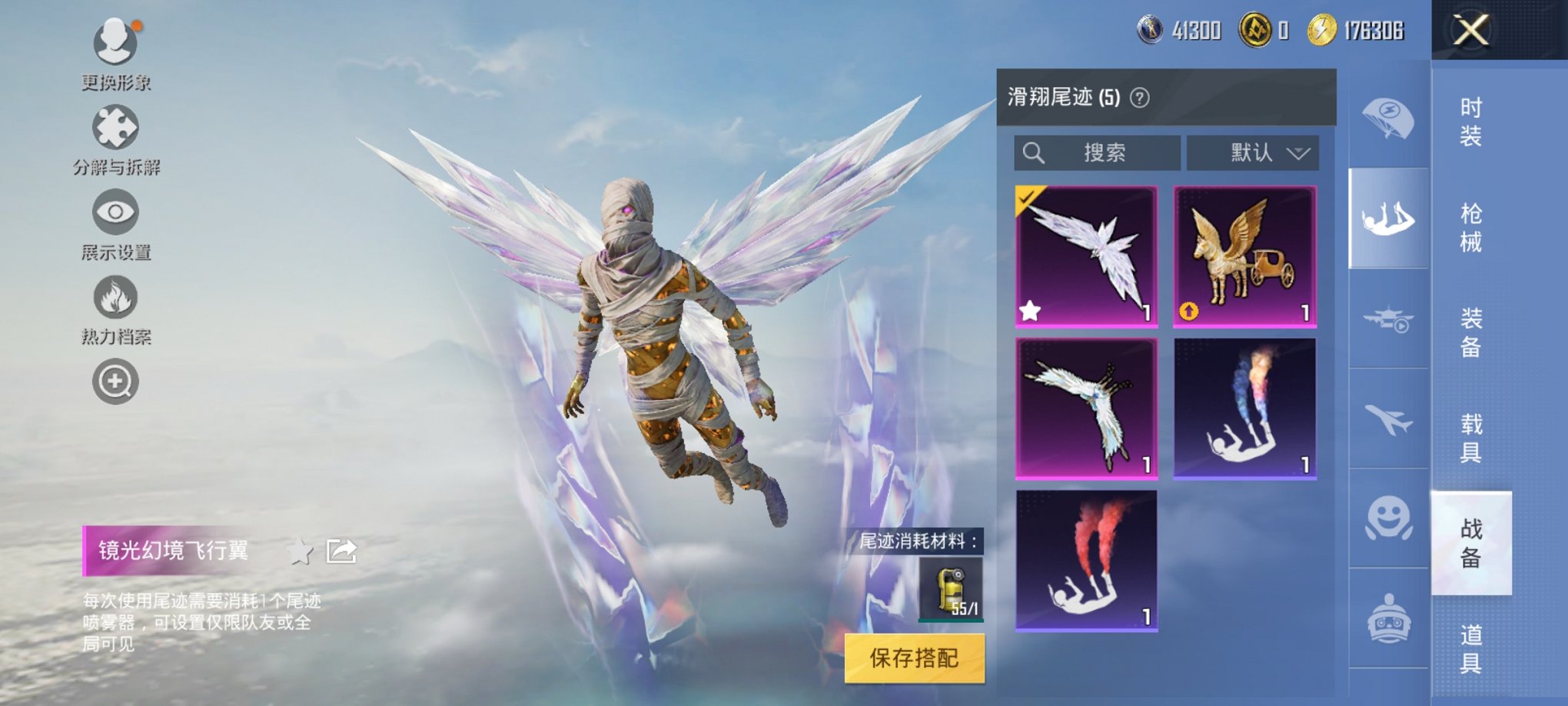 HPCMW3323189和平精英账号详情图15