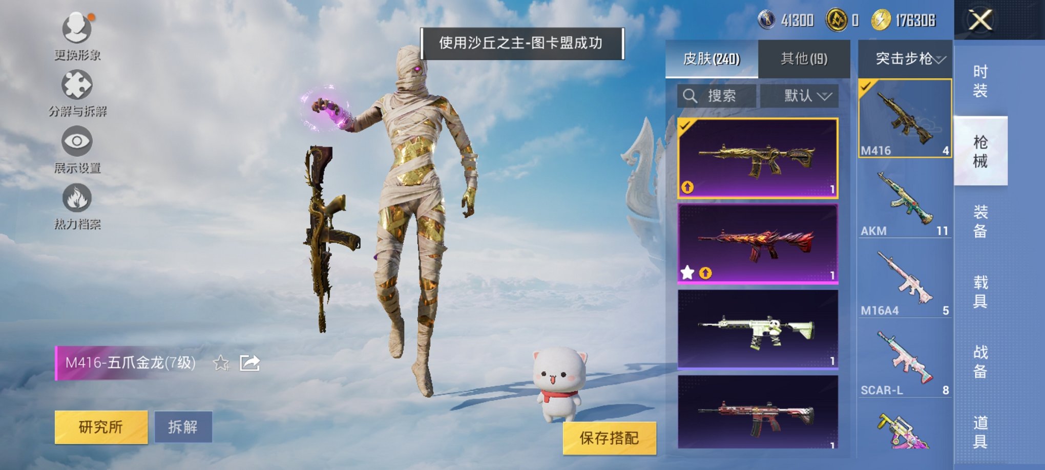 HPCMW3323189和平精英账号详情图18