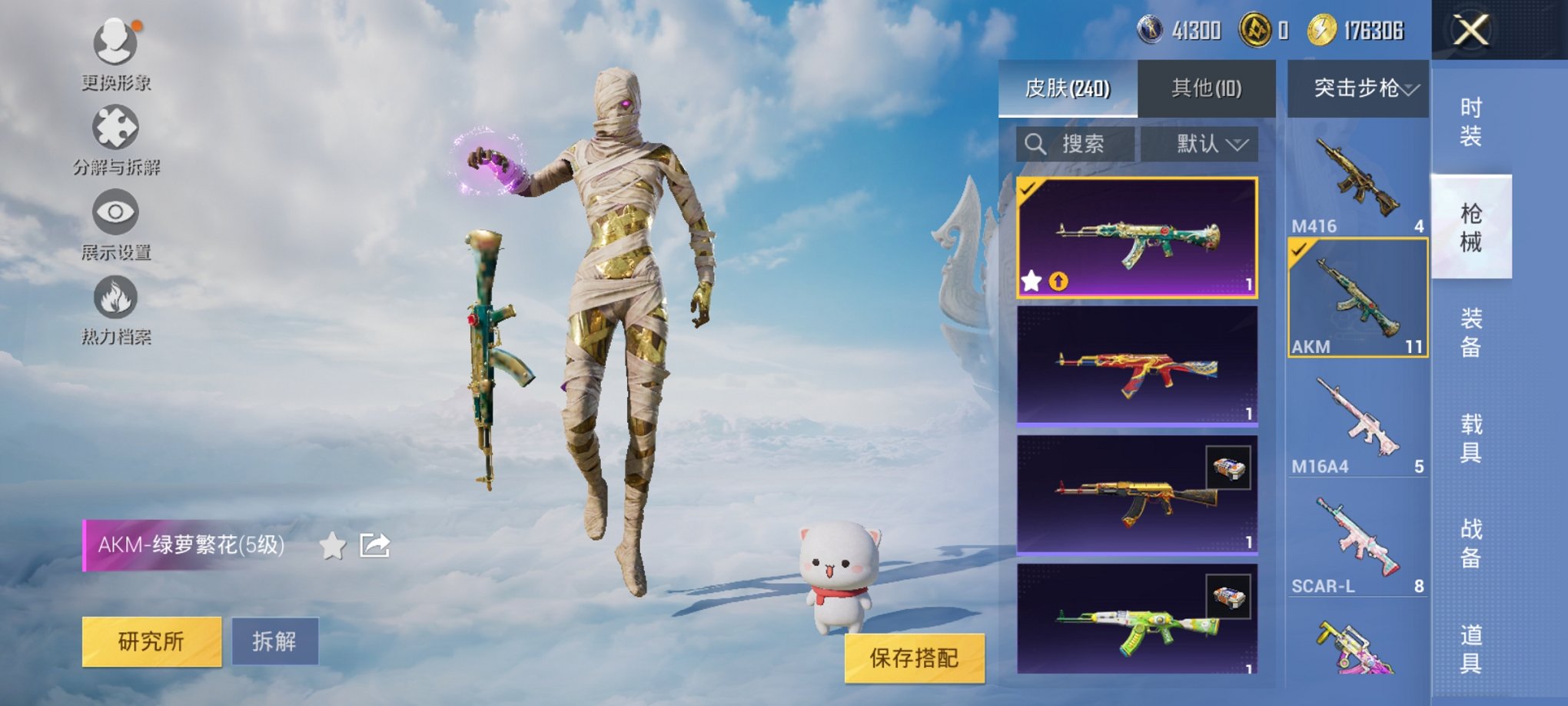 HPCMW3323189和平精英账号详情图19