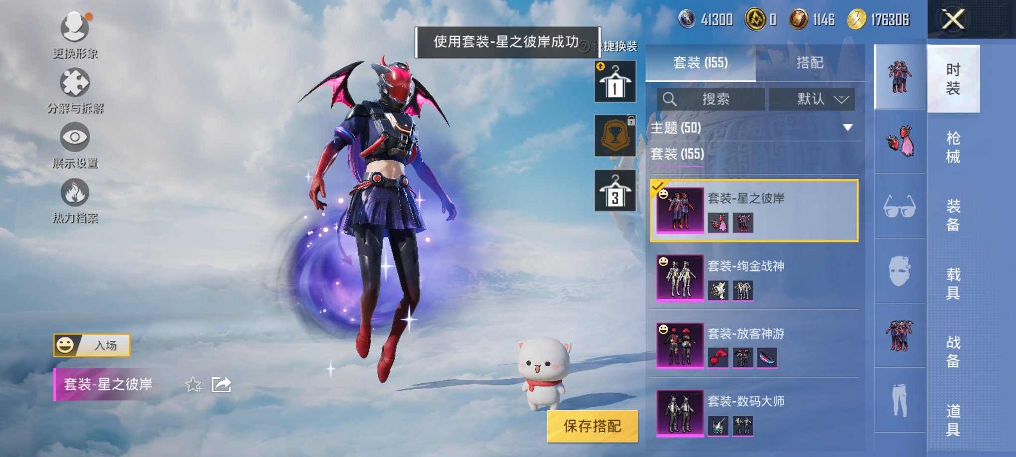 HPCMW3323189和平精英账号详情图21