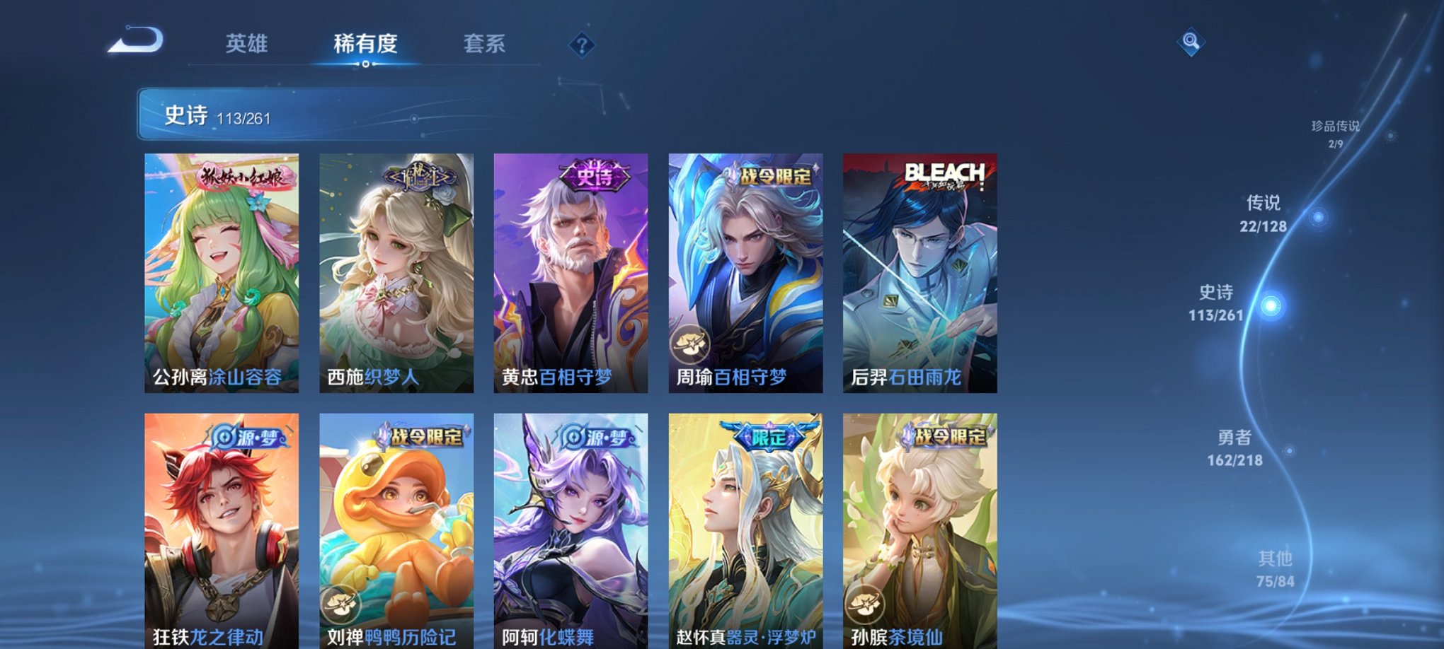 WZCMW3264793王者荣耀账号详情图6