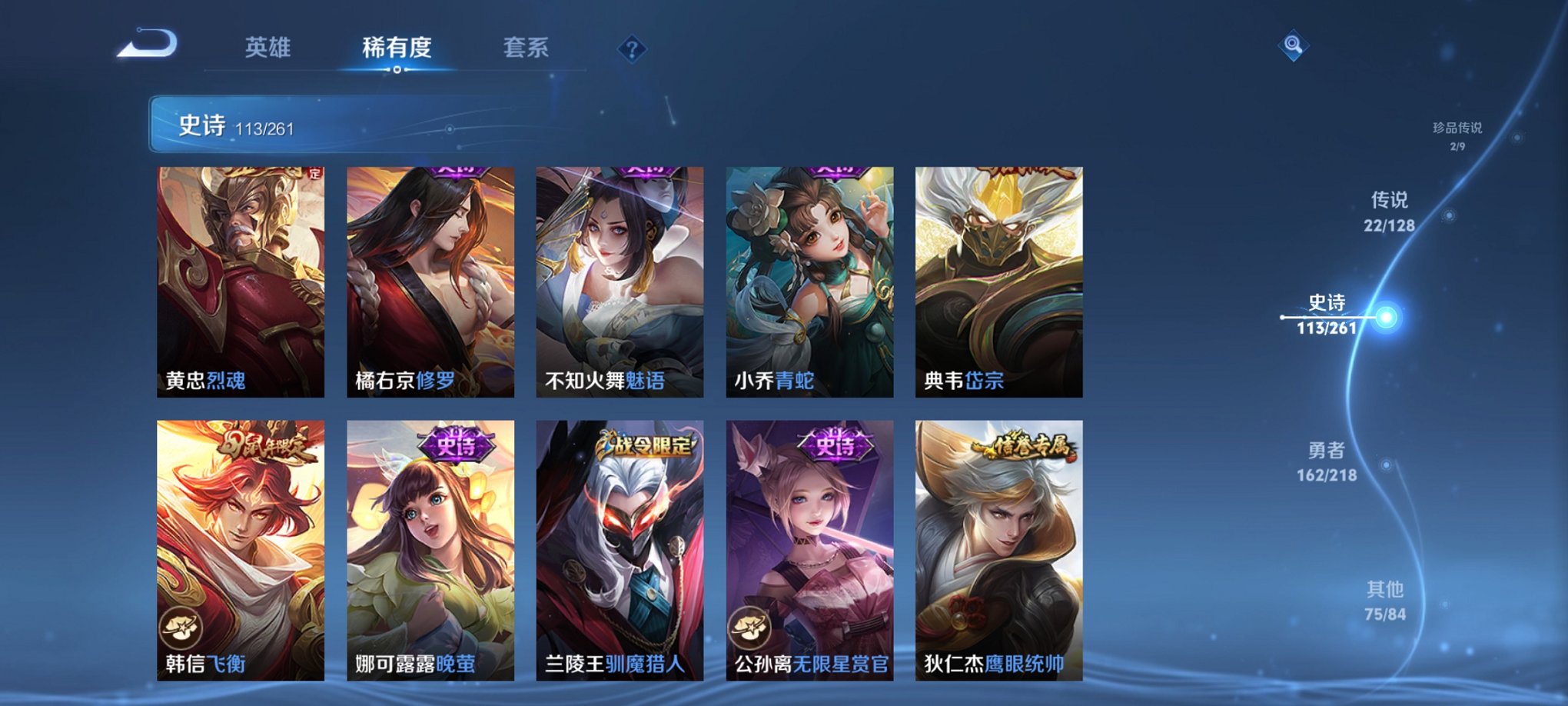 WZCMW3264793王者荣耀账号详情图10