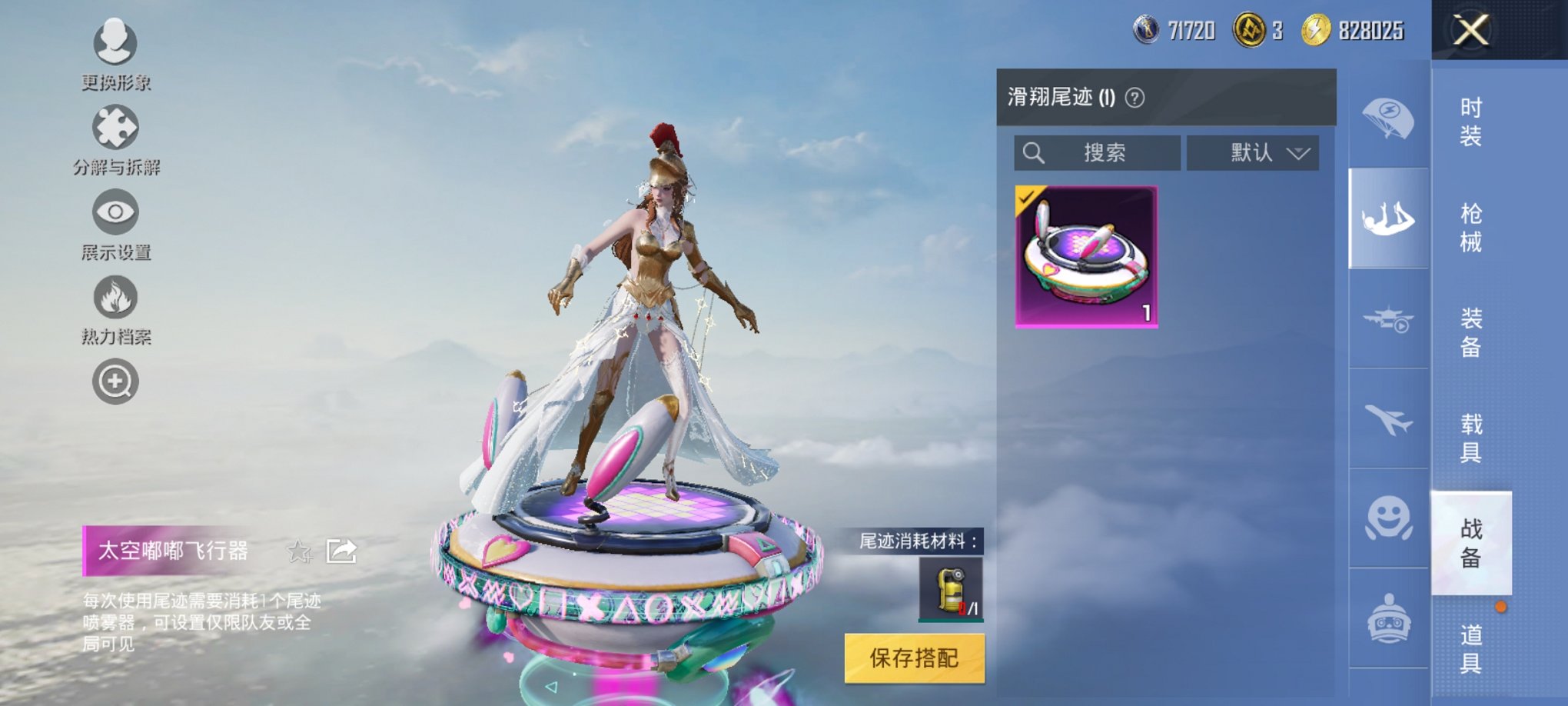 HPCMW3323179和平精英账号详情图2 HPCMW3323179和平精英账号详情图2