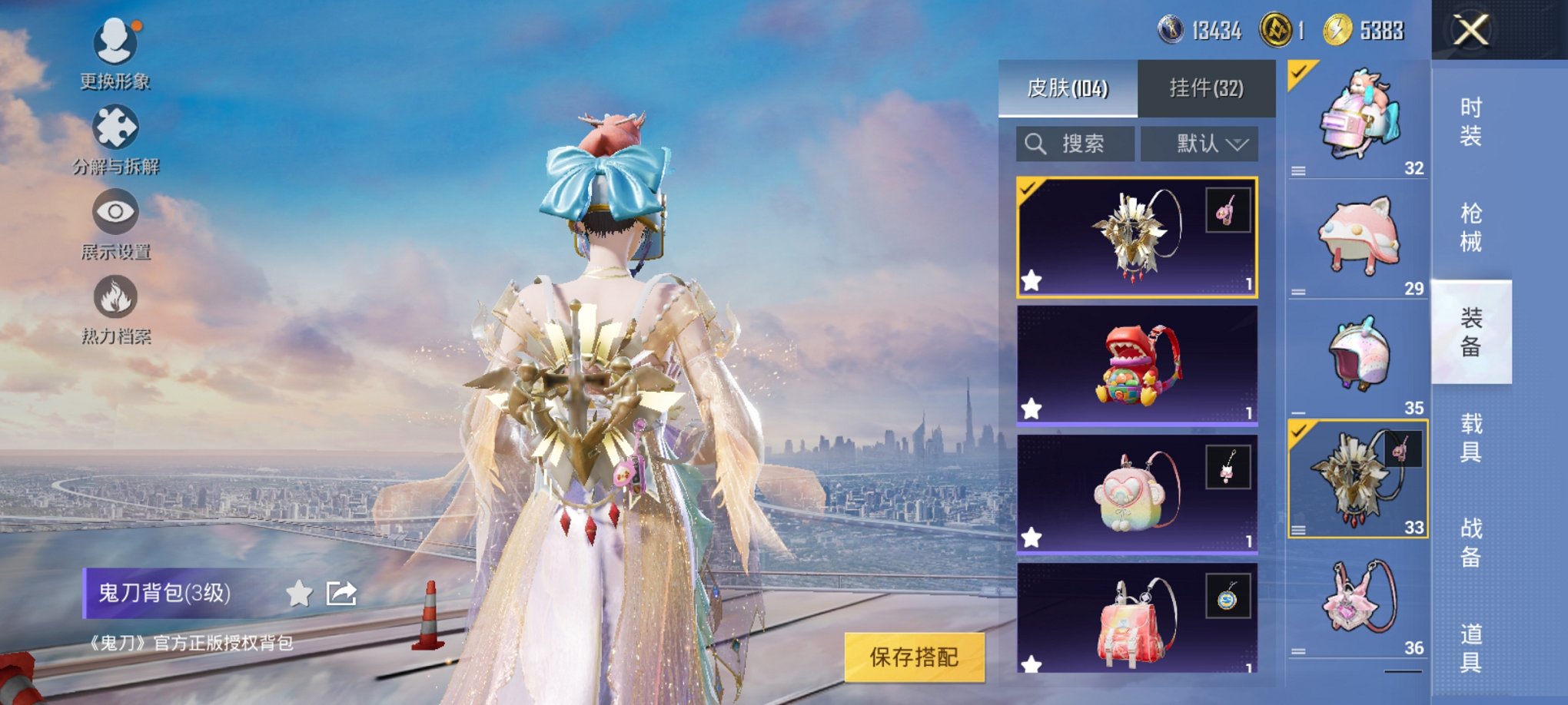 HPCMW3323894和平精英账号详情图3