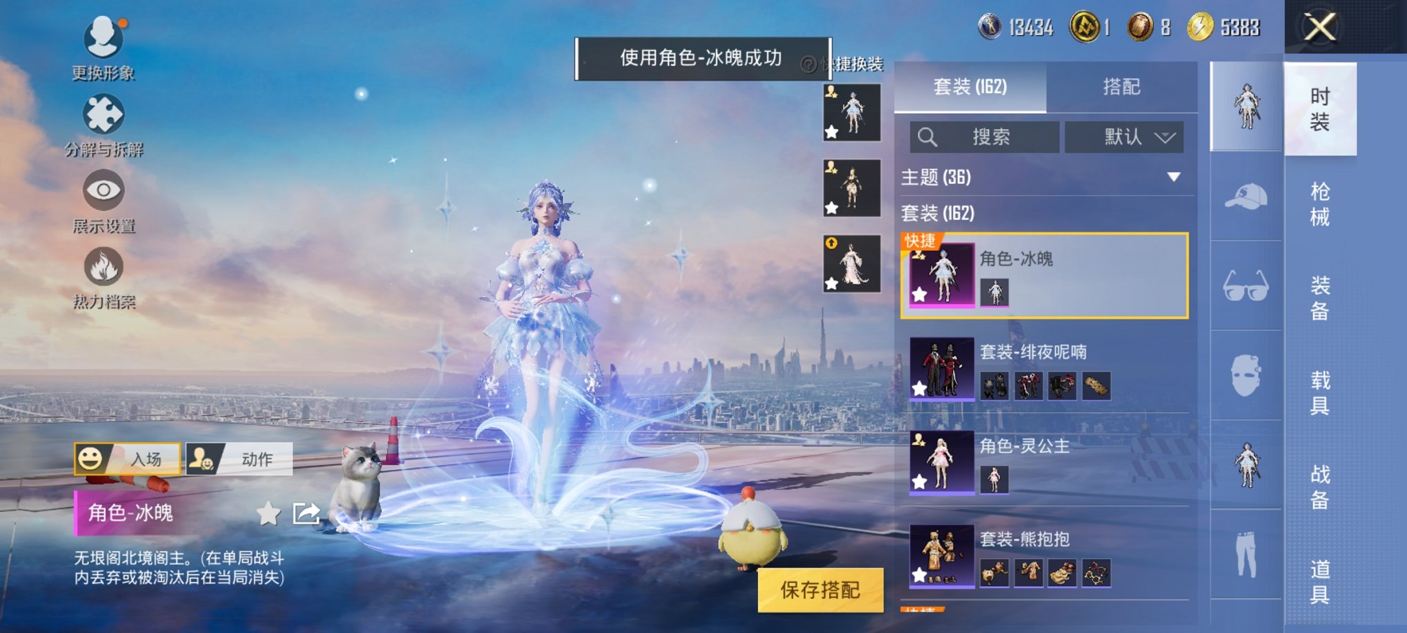 HPCMW3323894和平精英账号详情图6