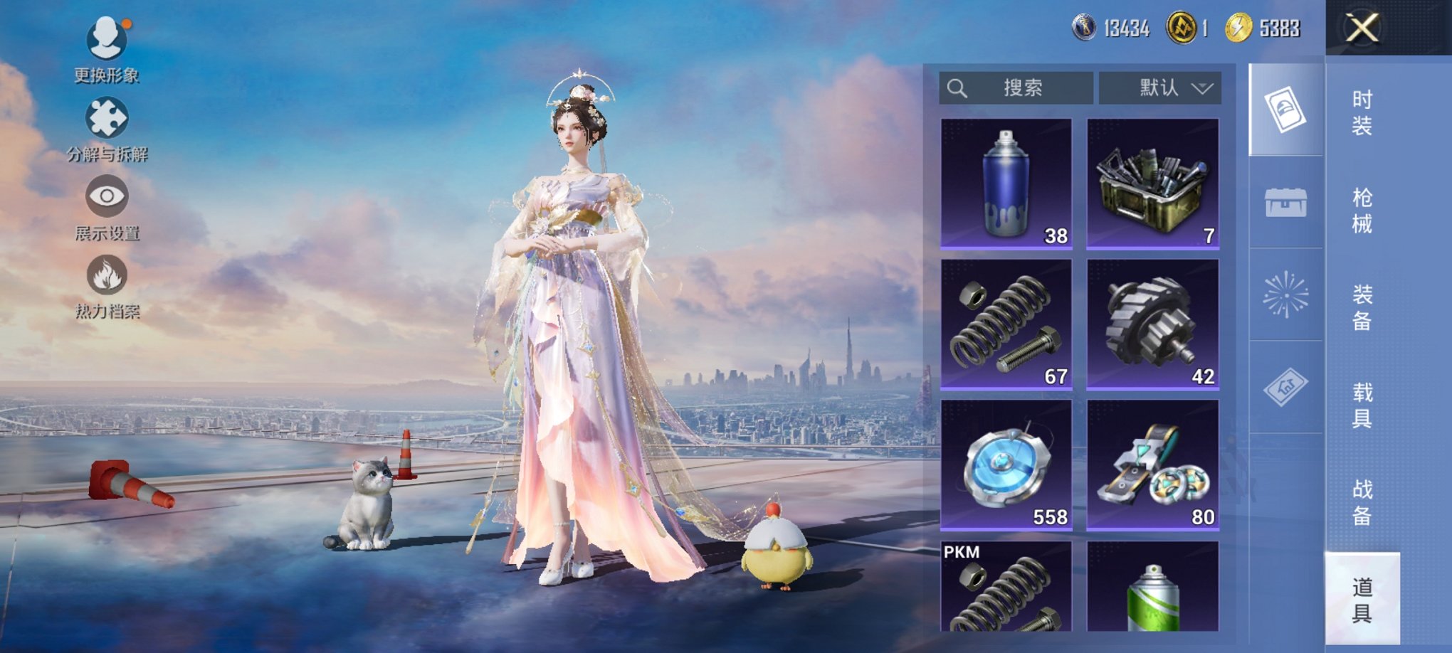 HPCMW3323894和平精英账号详情图8