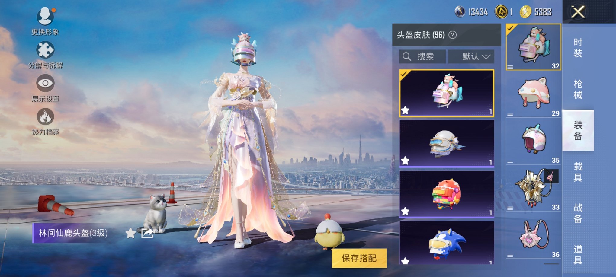 HPCMW3323894和平精英账号详情图12