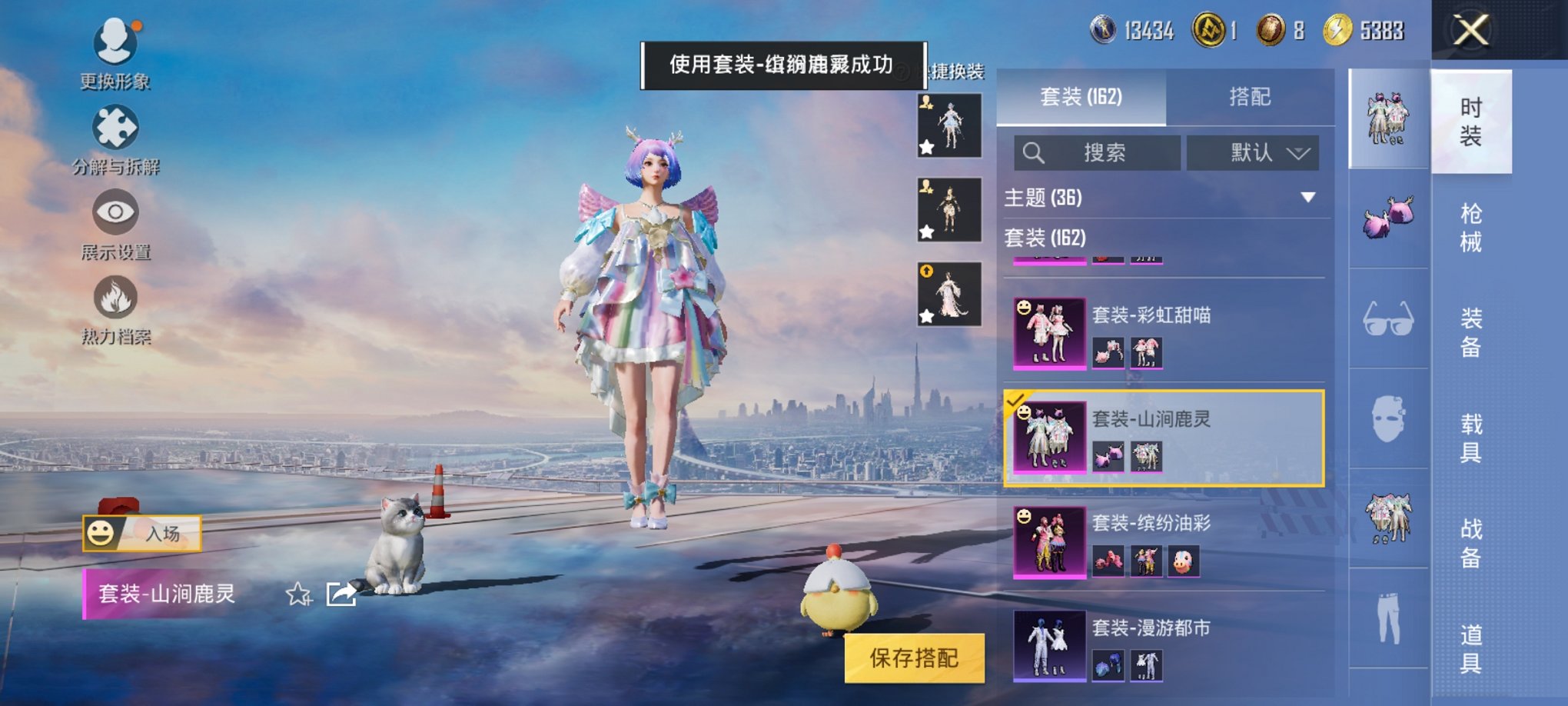 HPCMW3323894和平精英账号详情图14