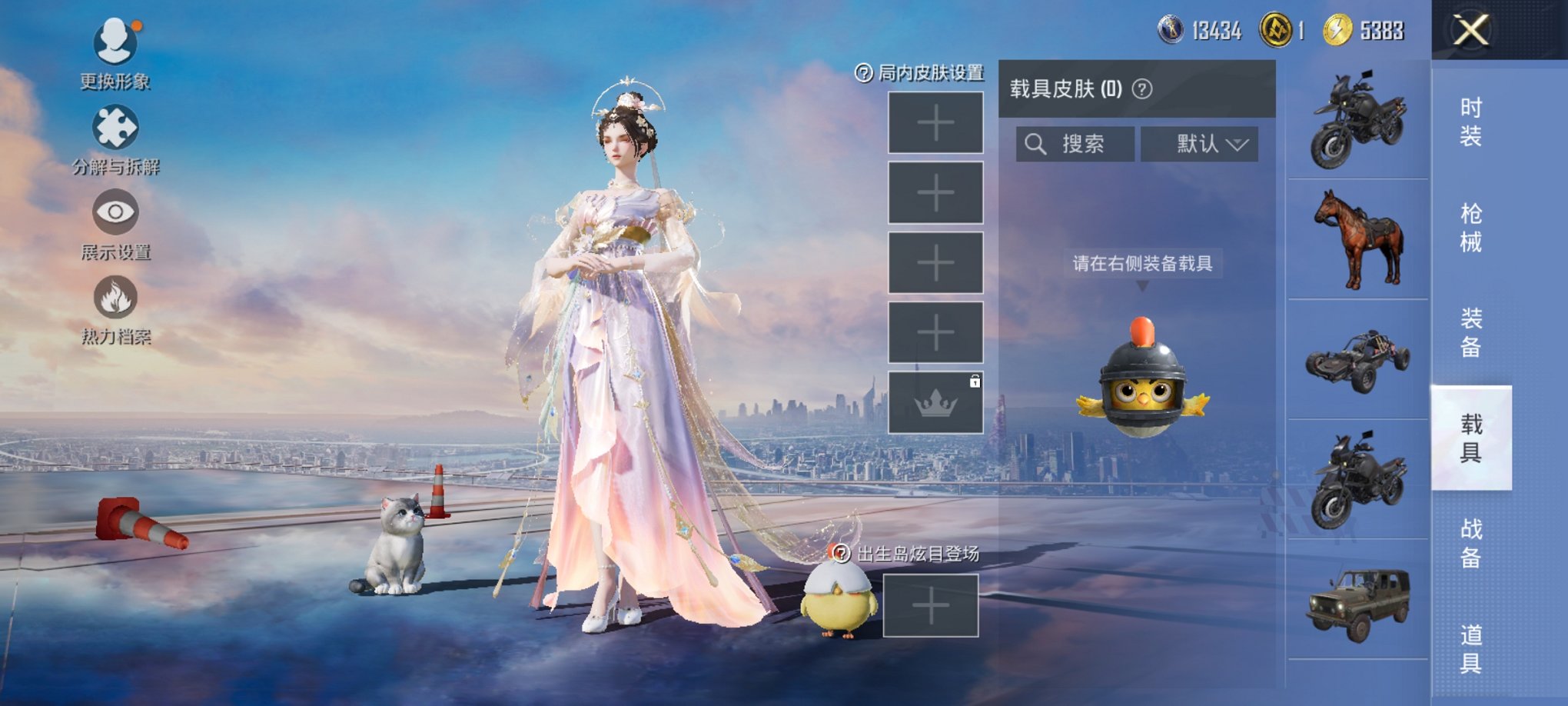 HPCMW3323894和平精英账号详情图15