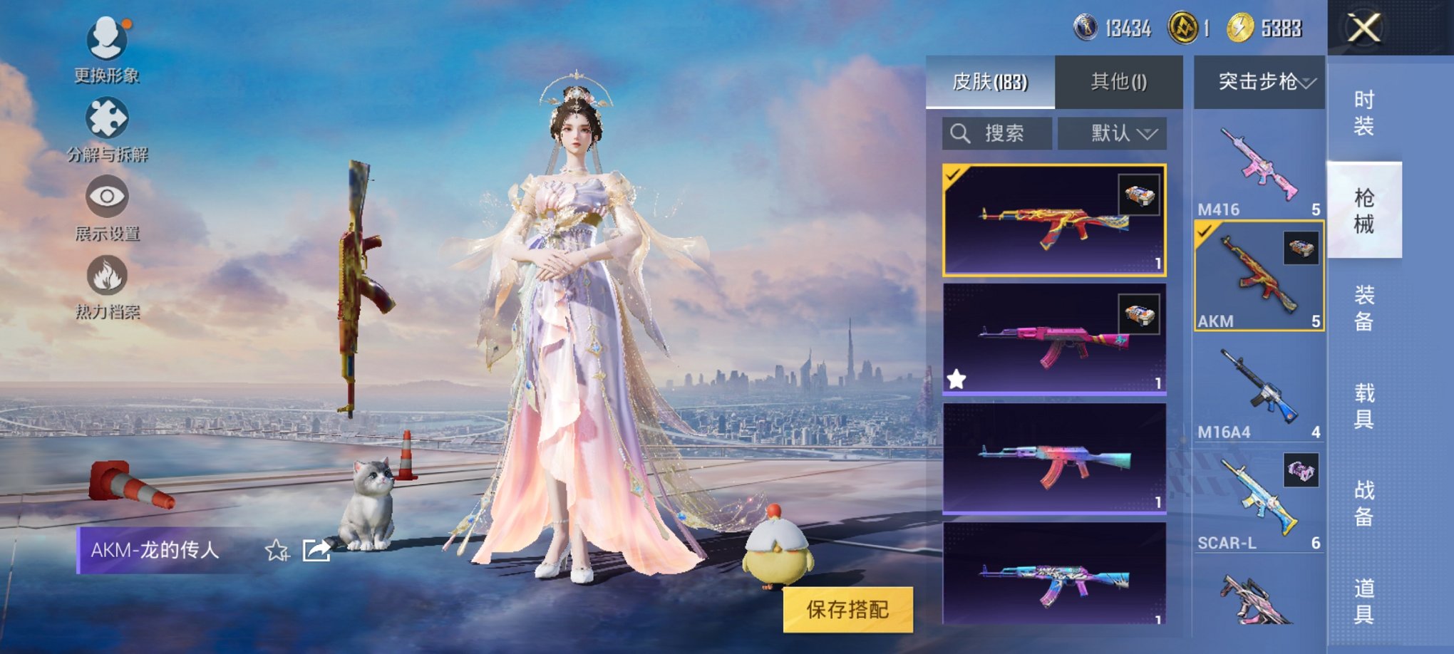 HPCMW3323894和平精英账号详情图16