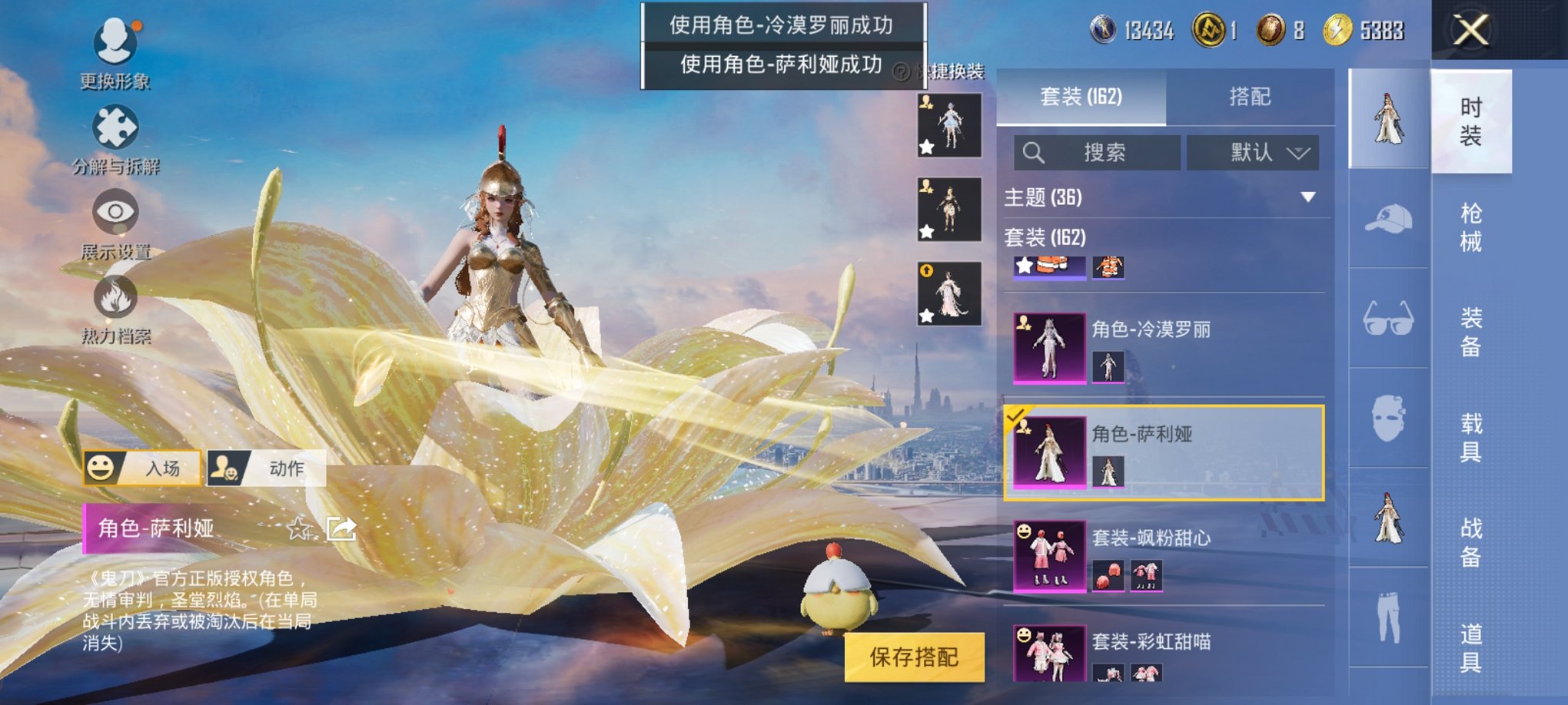 HPCMW3323894和平精英账号详情图17
