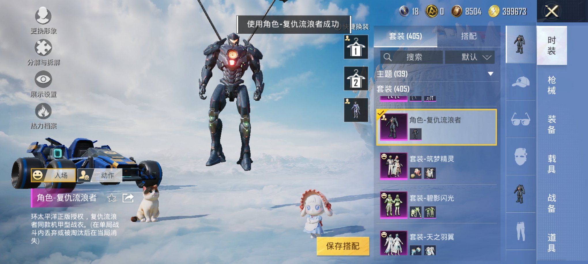 HPCMW3323882和平精英账号详情图6