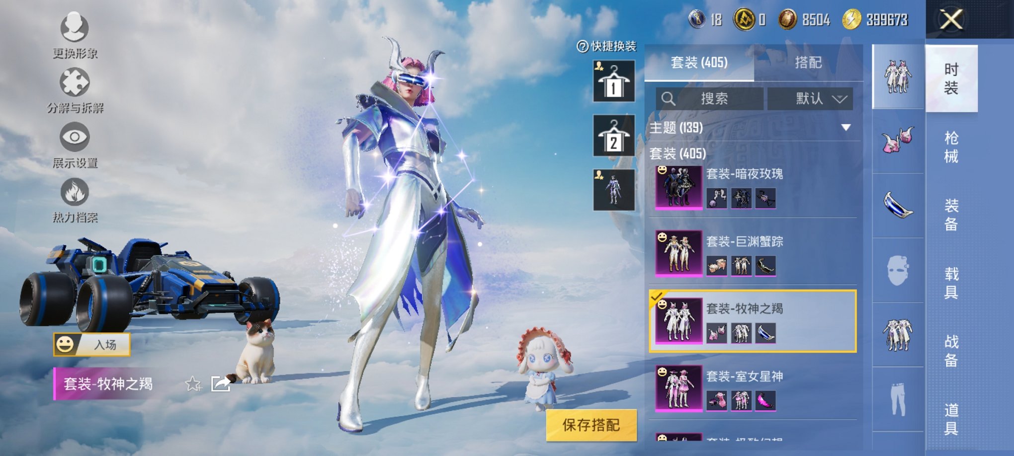 HPCMW3323882和平精英账号详情图11