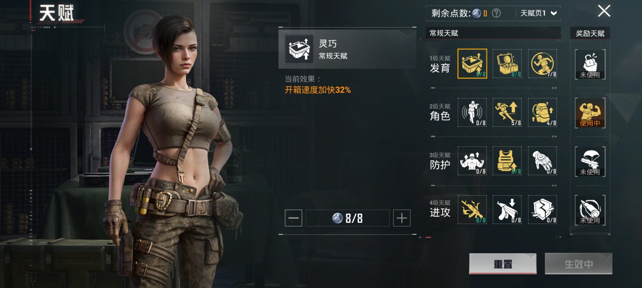 HPCMW3323882和平精英账号详情图12