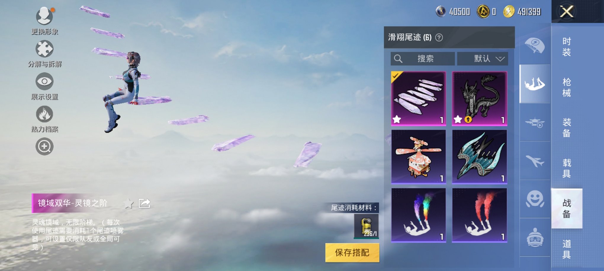 HPCMW3330742和平精英账号详情图5
