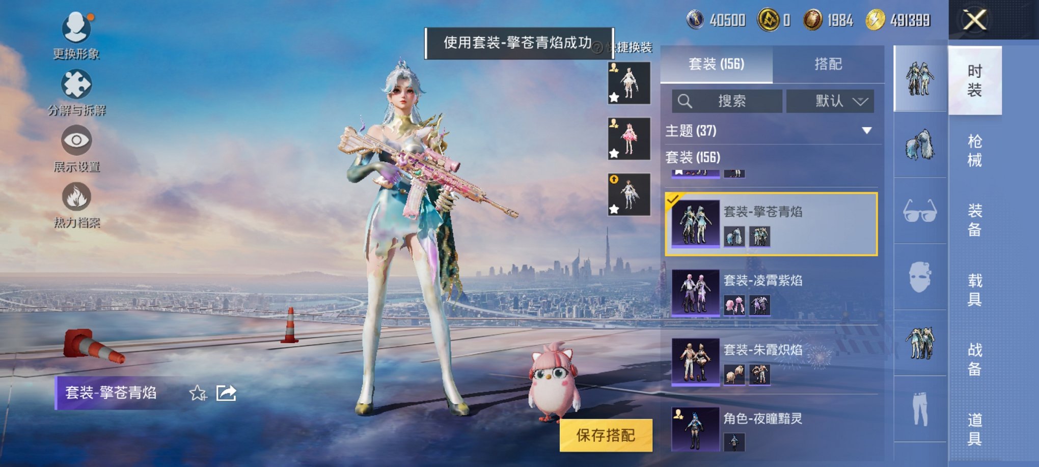 HPCMW3330742和平精英账号详情图12