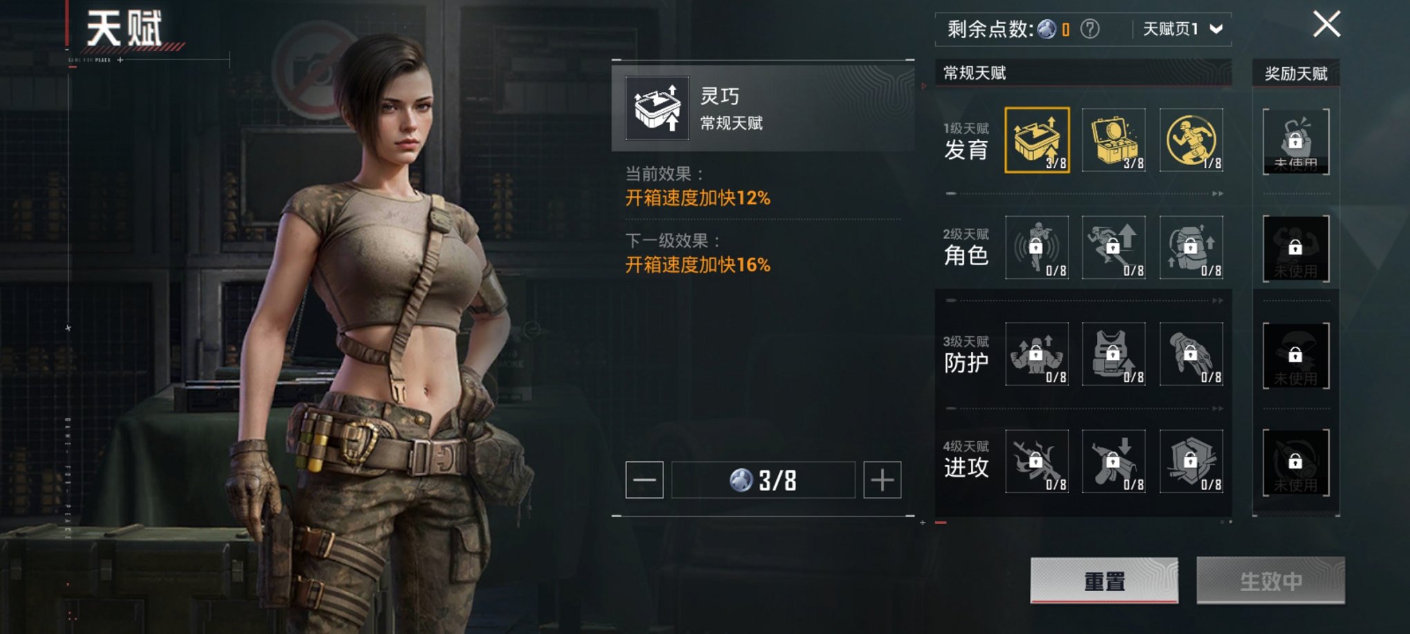HPCMW3323899和平精英账号详情图3 HPCMW3323899和平精英账号详情图3