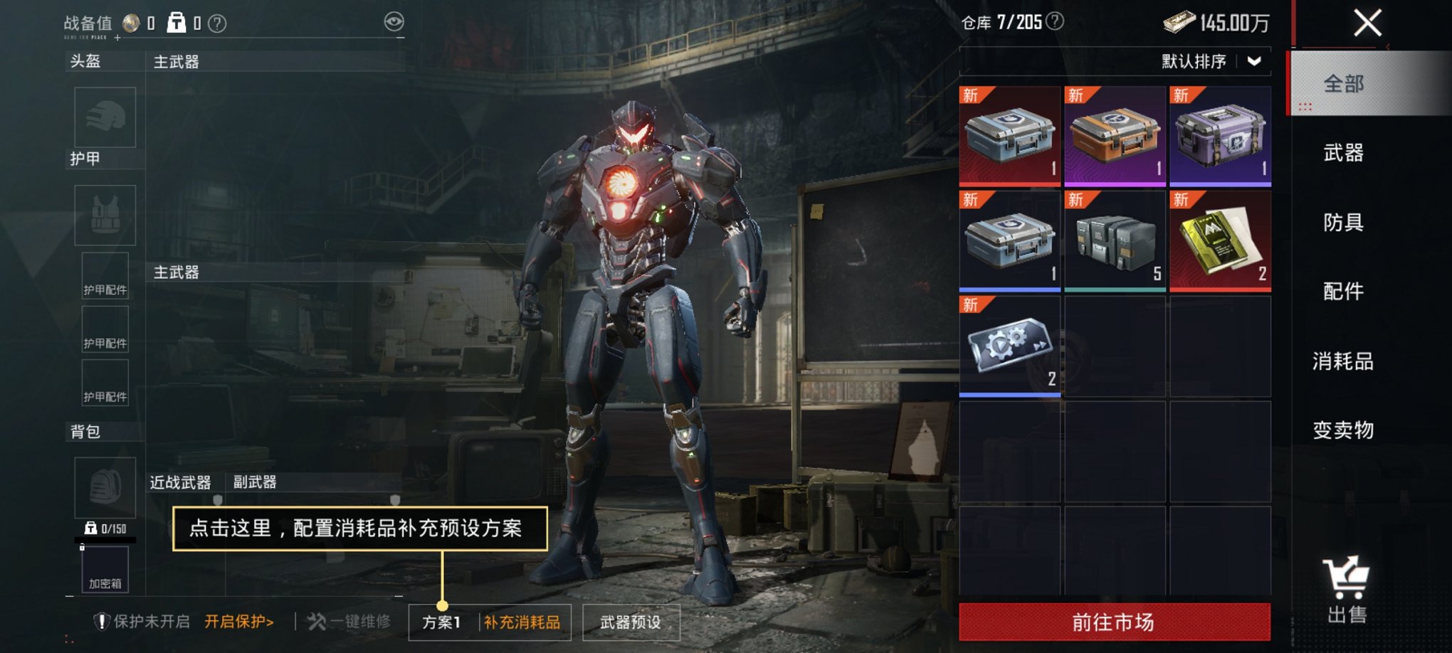HPCMW3323899和平精英账号详情图6 HPCMW3323899和平精英账号详情图6