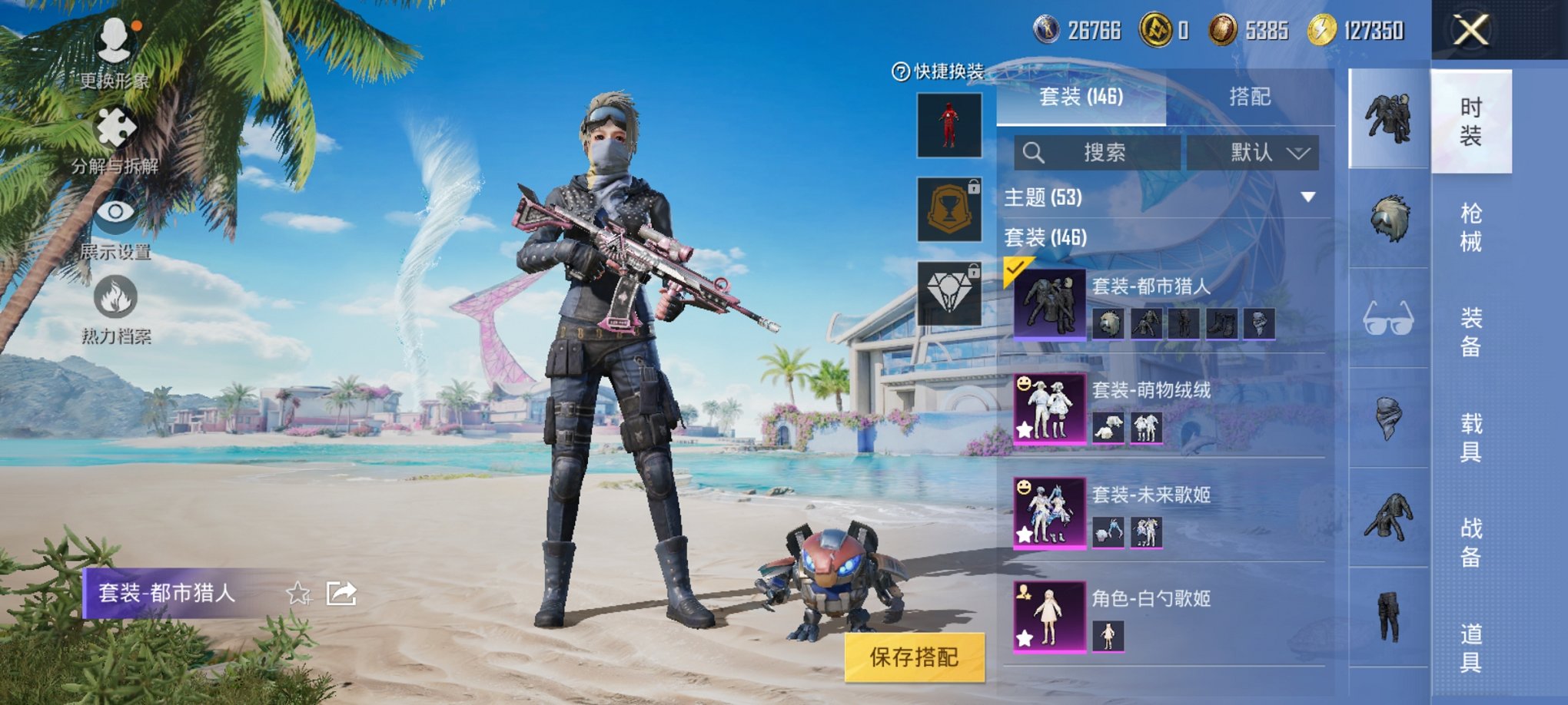 HPCMW3323899和平精英账号详情图13 HPCMW3323899和平精英账号详情图13