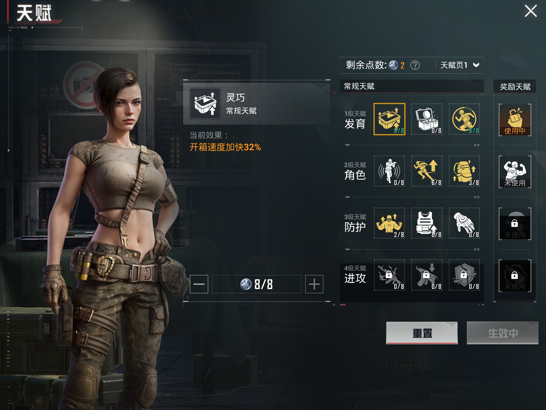 HPCMW3323897和平精英账号详情图2 HPCMW3323897和平精英账号详情图2