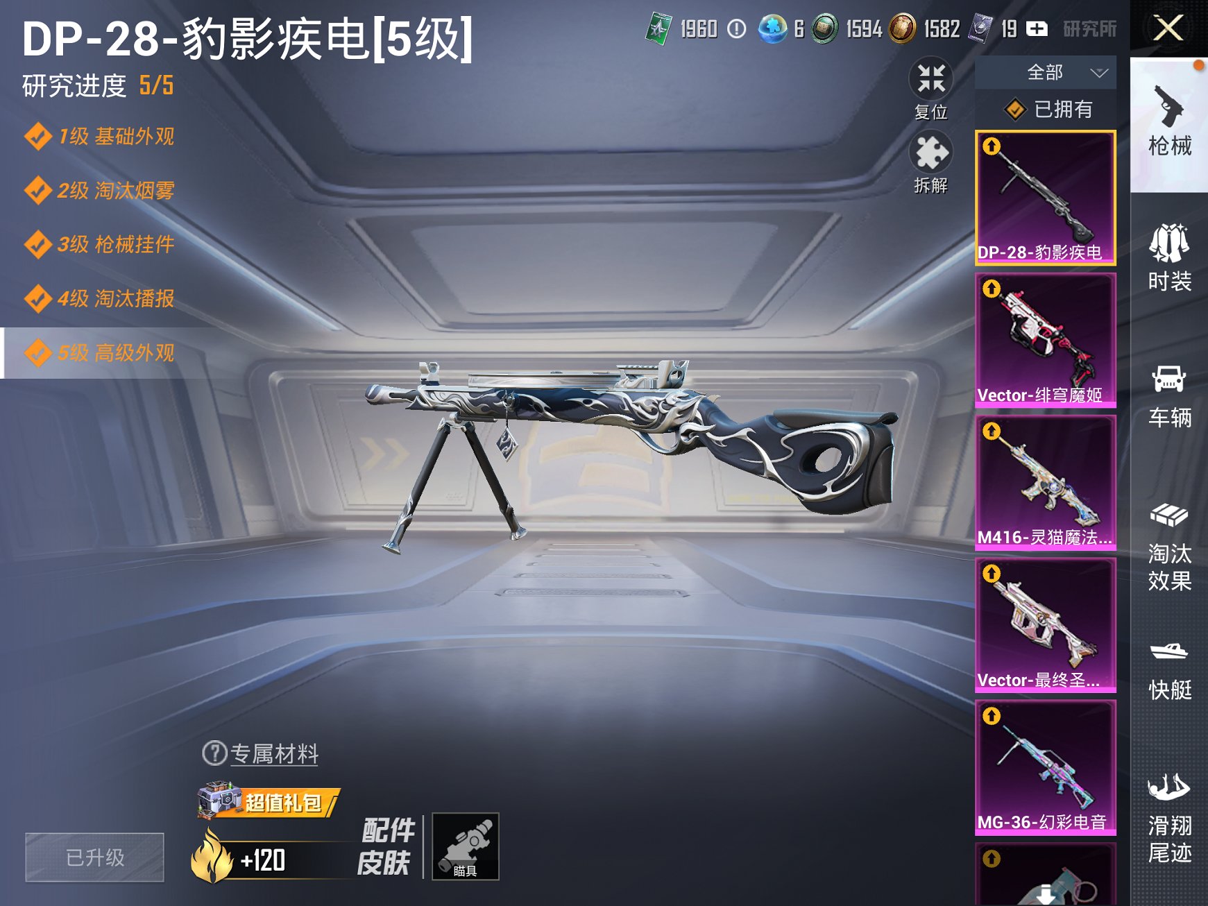 HPCMW3323897和平精英账号详情图16 HPCMW3323897和平精英账号详情图16