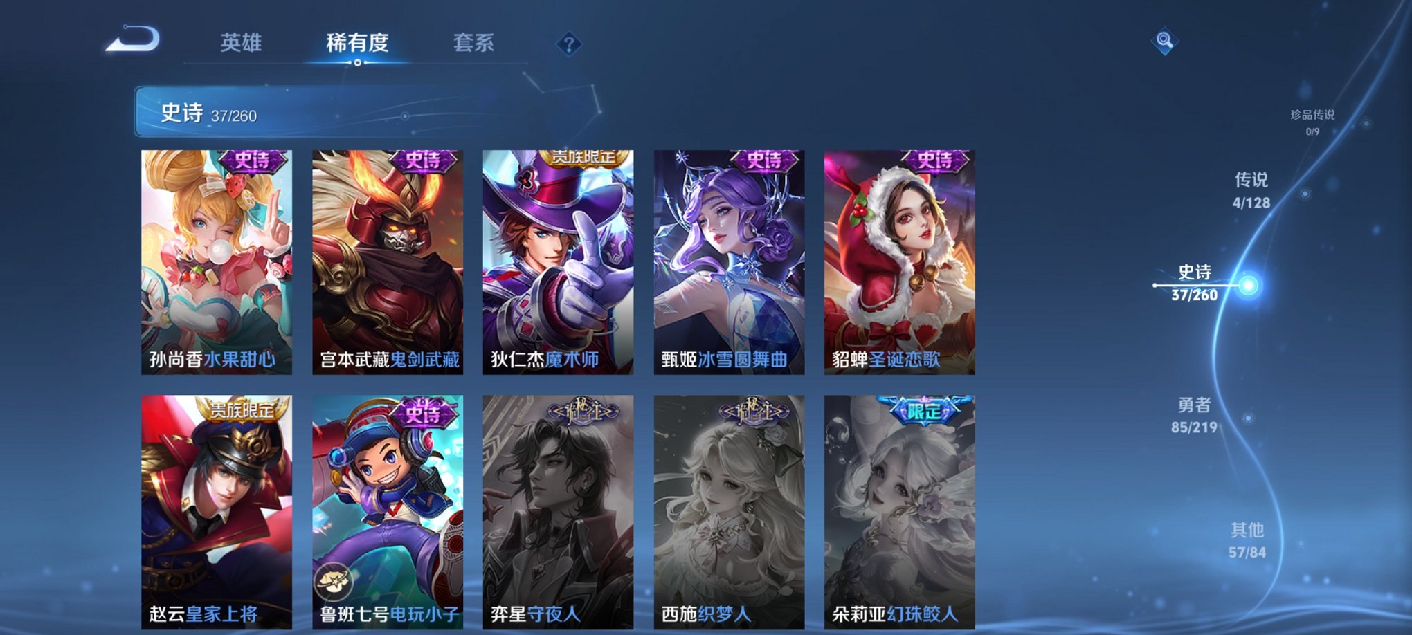 HPCMW3324520和平精英账号详情图19 HPCMW3324520和平精英账号详情图19