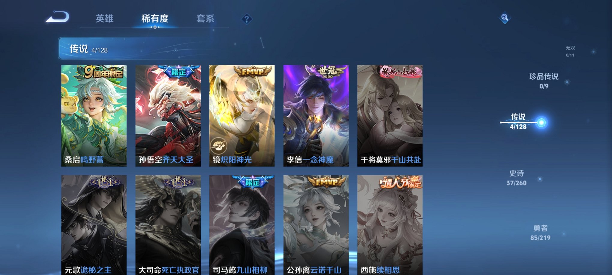HPCMW3324520和平精英账号详情图20 HPCMW3324520和平精英账号详情图20
