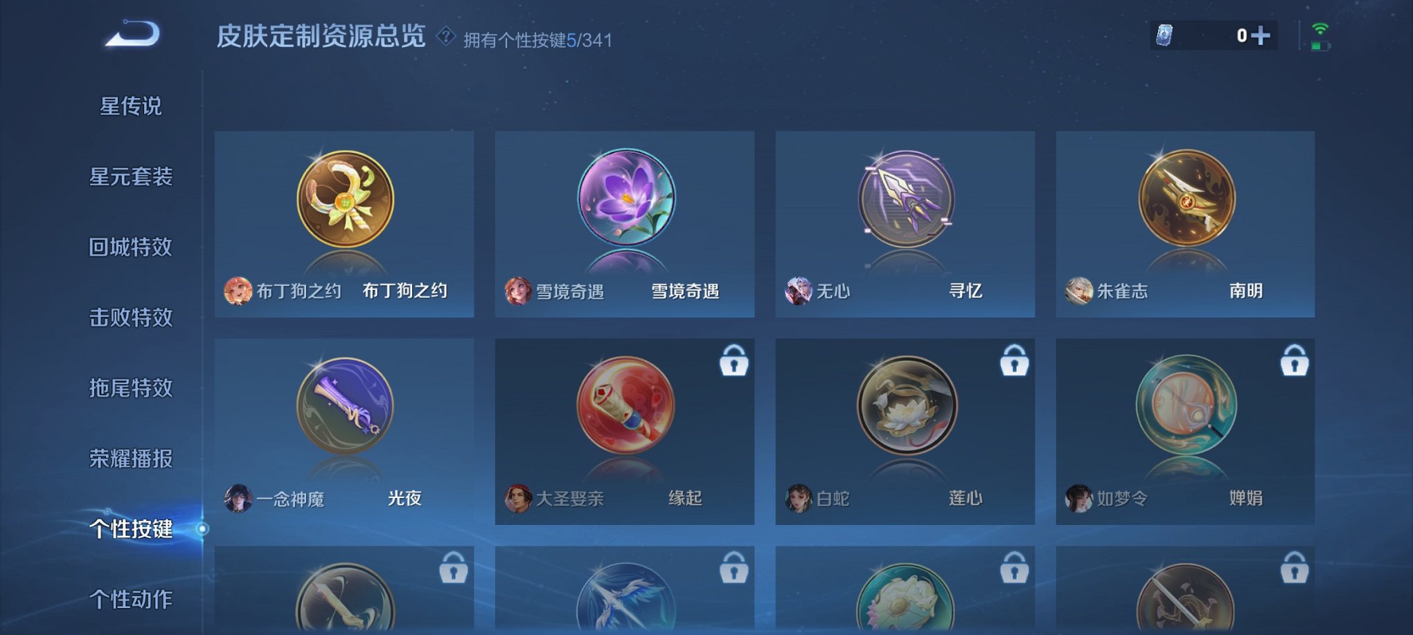 HPCMW3324520和平精英账号详情图22 HPCMW3324520和平精英账号详情图22