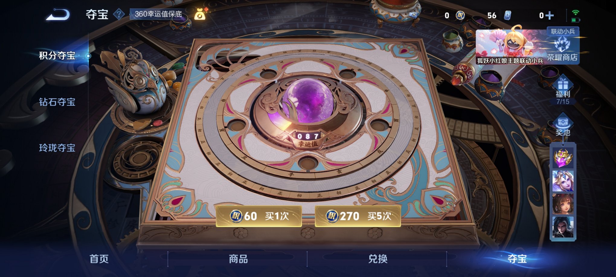 HPCMW3324520和平精英账号详情图23 HPCMW3324520和平精英账号详情图23