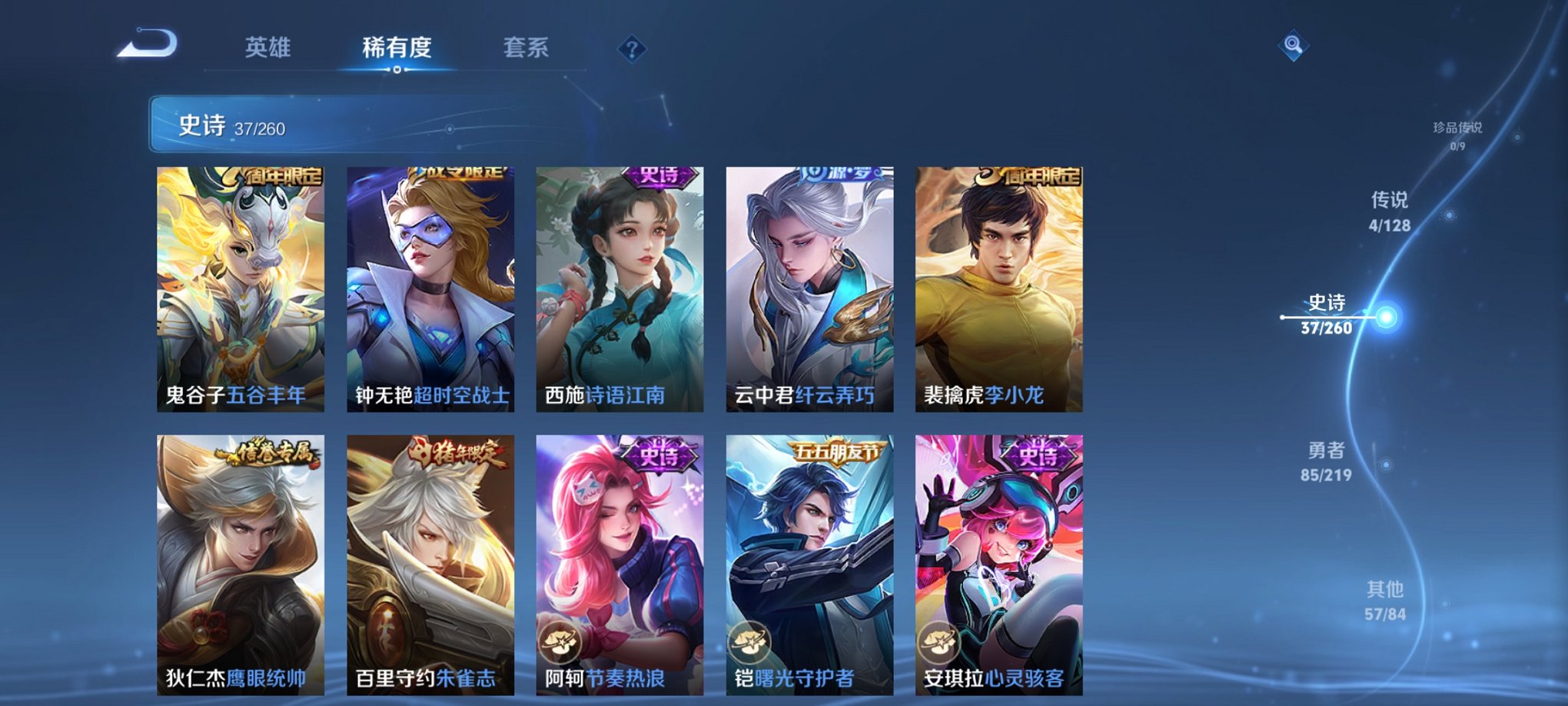 HPCMW3324520和平精英账号详情图26 HPCMW3324520和平精英账号详情图26
