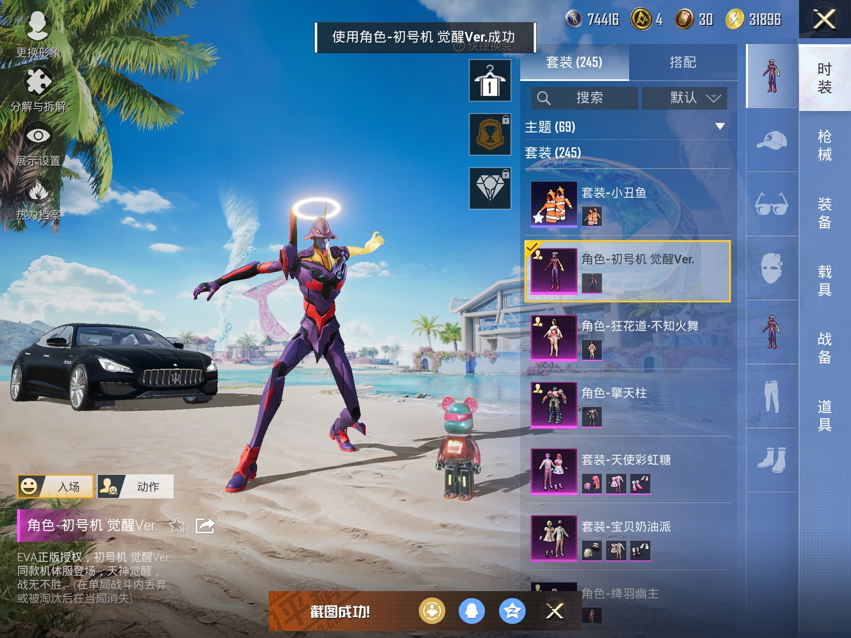HPCMW3324521和平精英账号详情图4