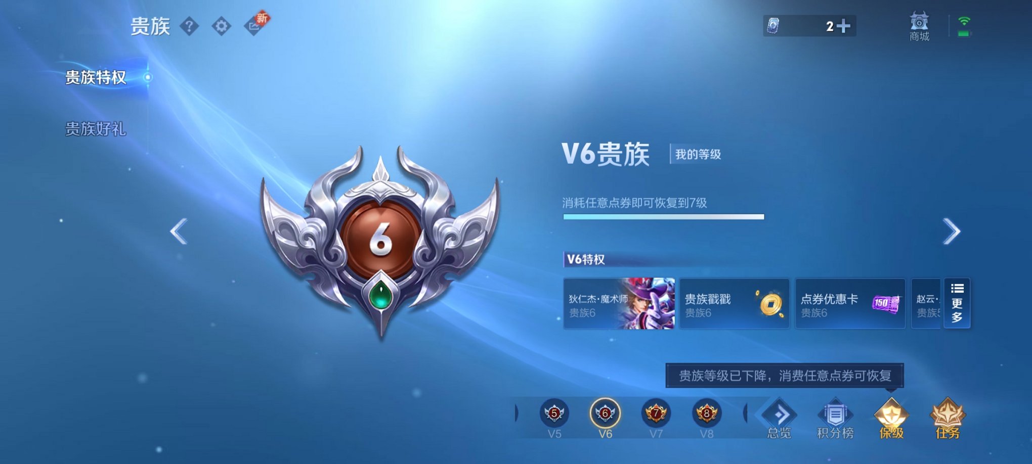 WZCMW3360226王者荣耀账号详情图13 WZCMW3360226王者荣耀账号详情图13