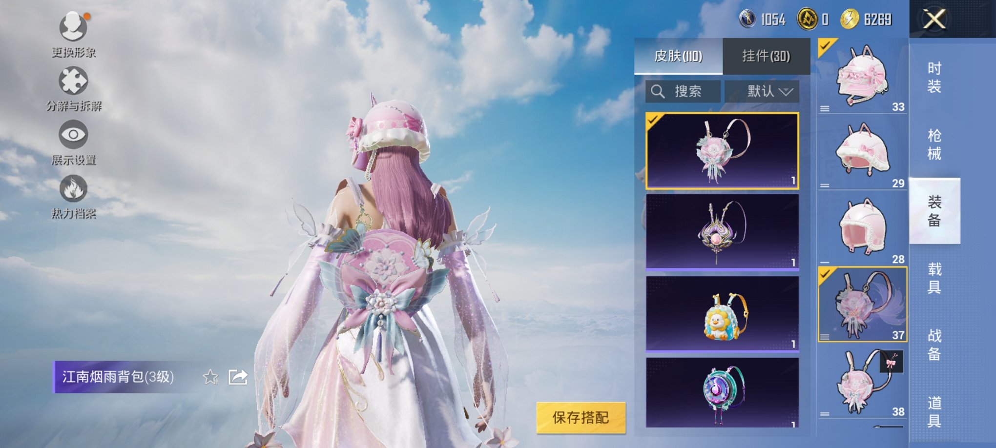 HPCMW3324518和平精英账号详情图2