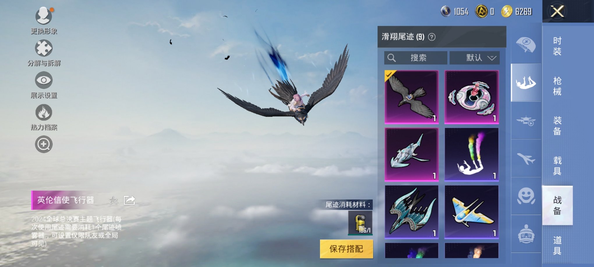 HPCMW3324518和平精英账号详情图5
