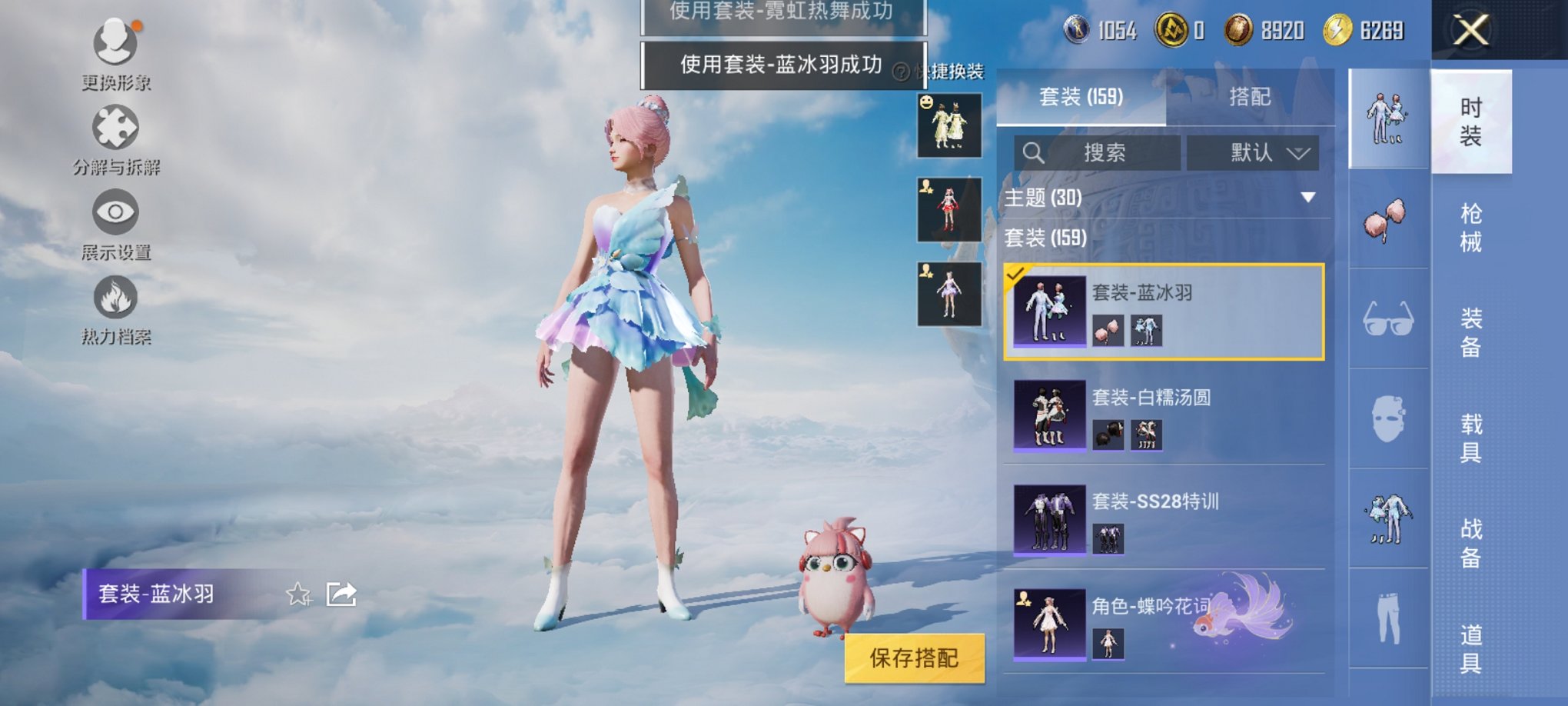 HPCMW3324518和平精英账号详情图6