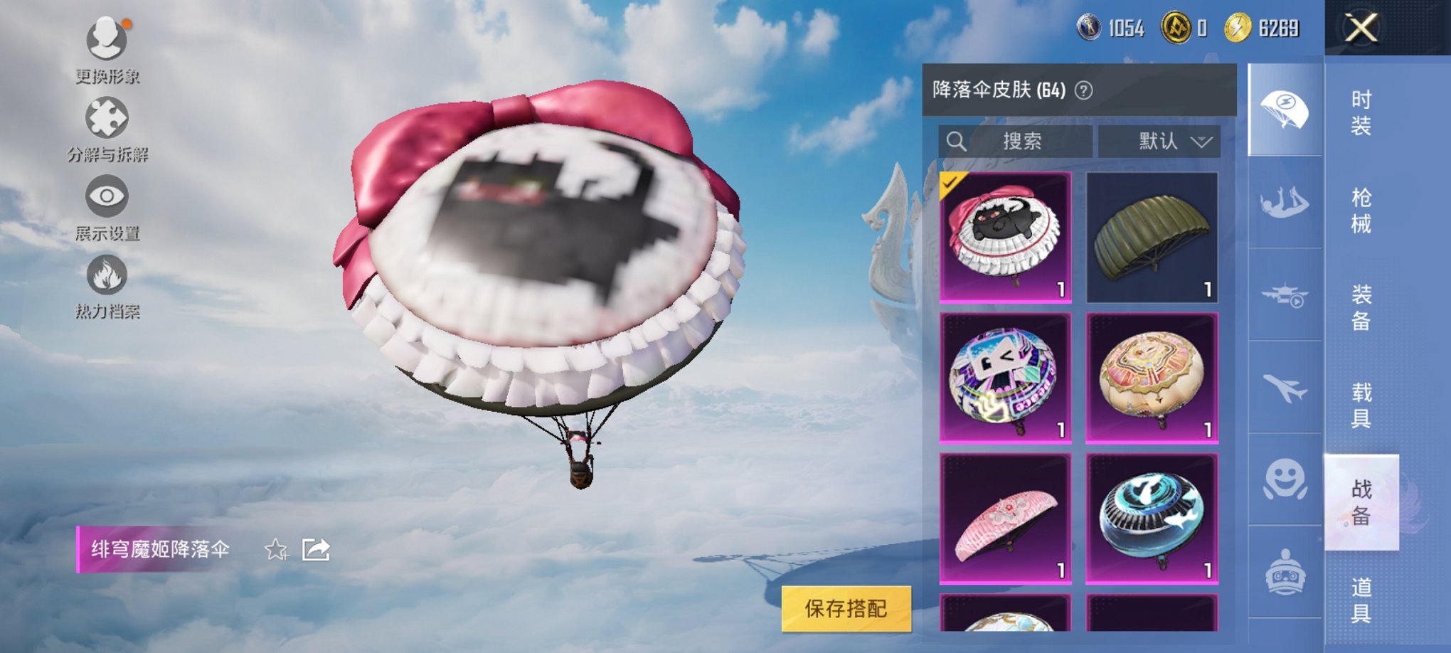 HPCMW3324518和平精英账号详情图11