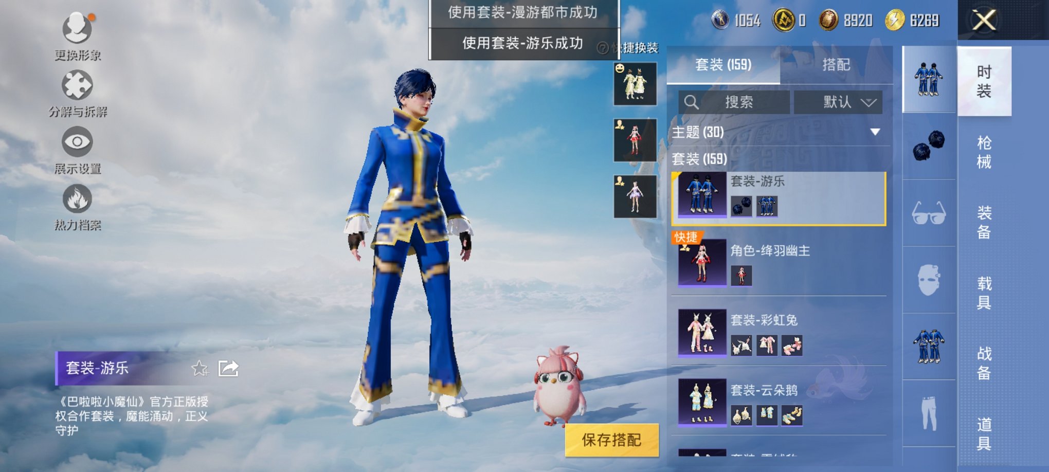 HPCMW3324518和平精英账号详情图13