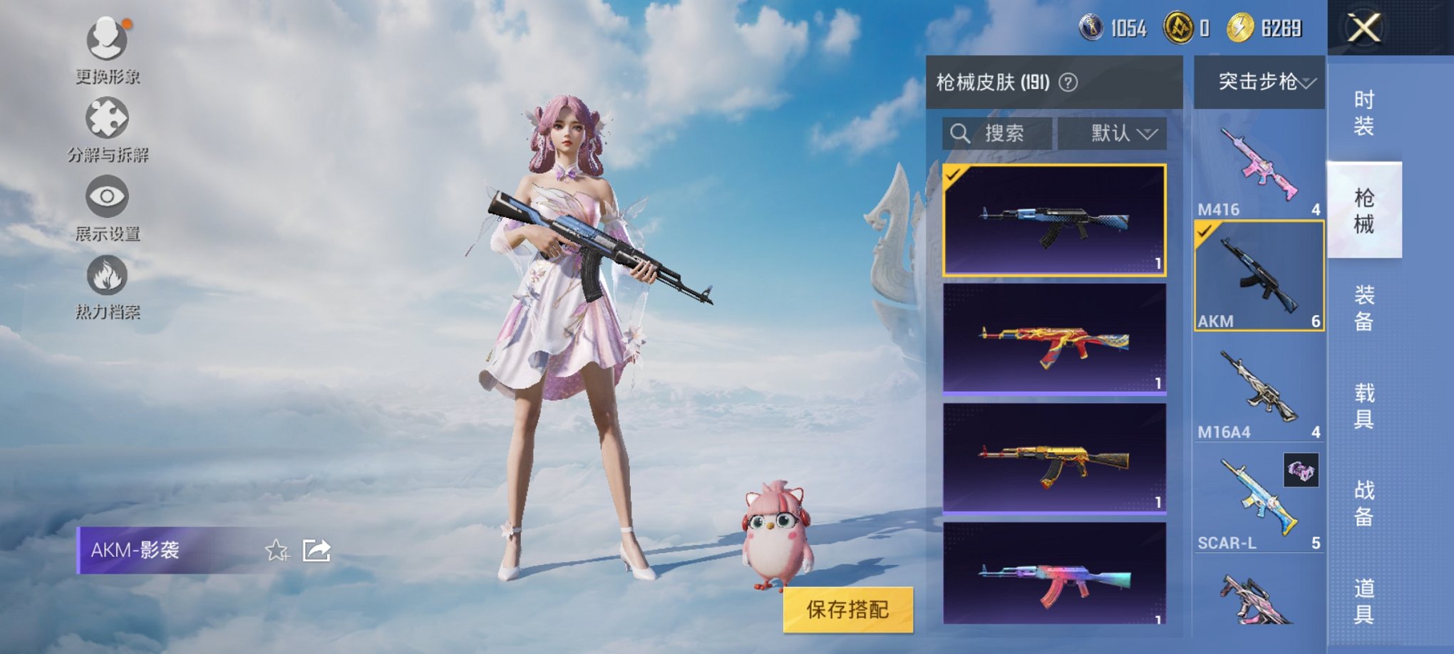 HPCMW3324518和平精英账号详情图14