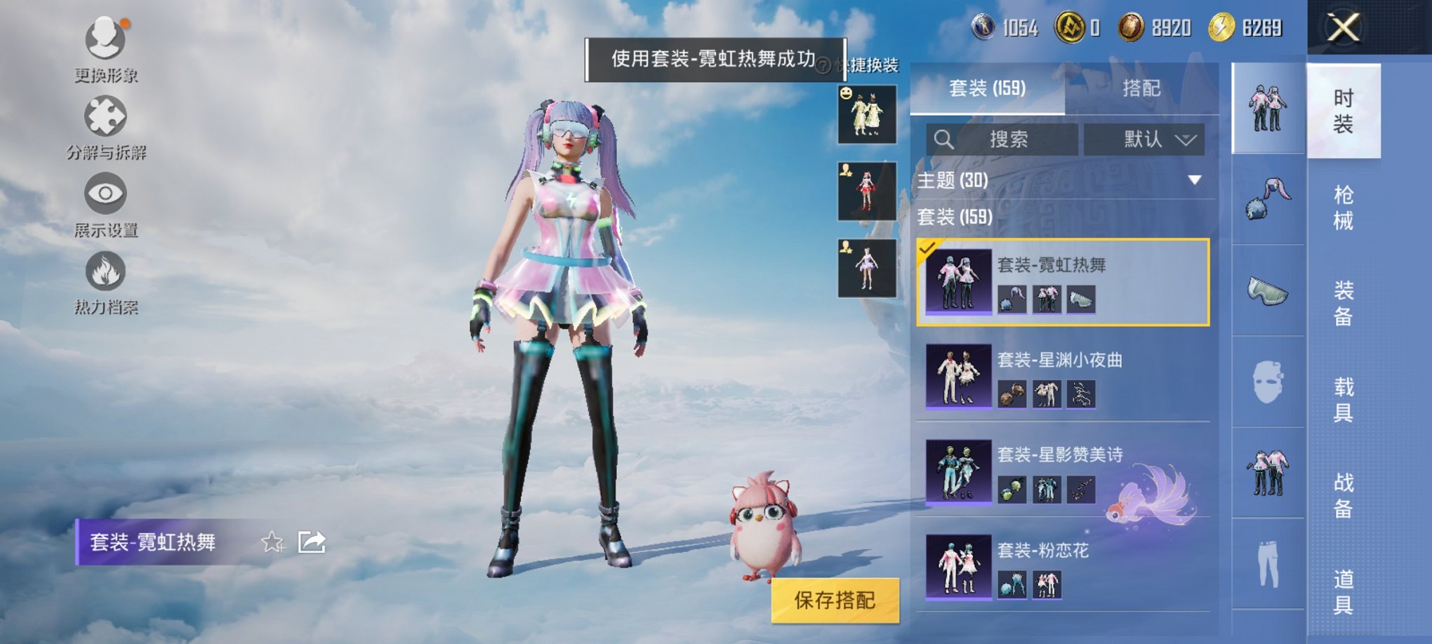 HPCMW3324518和平精英账号详情图16