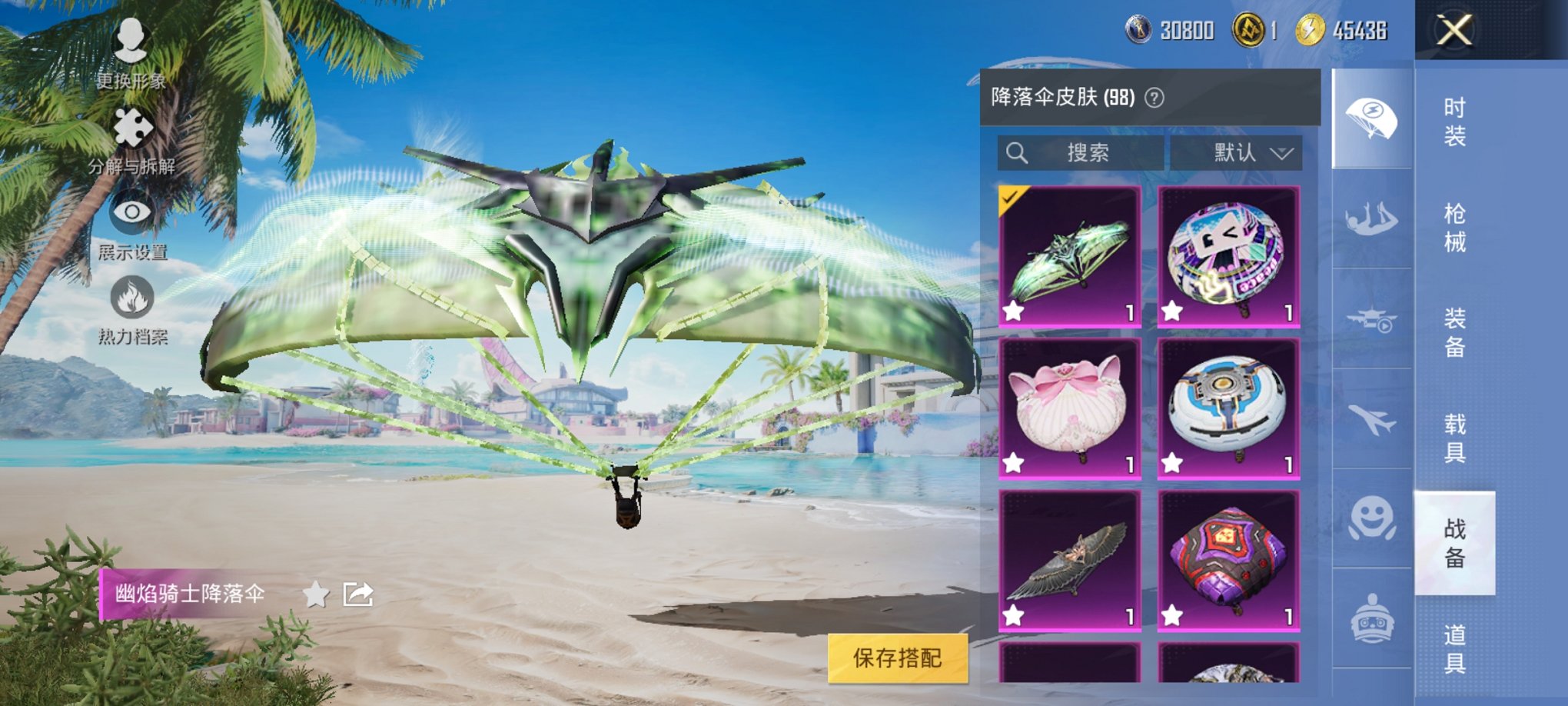 HPCMW3324515和平精英账号详情图14 HPCMW3324515和平精英账号详情图14
