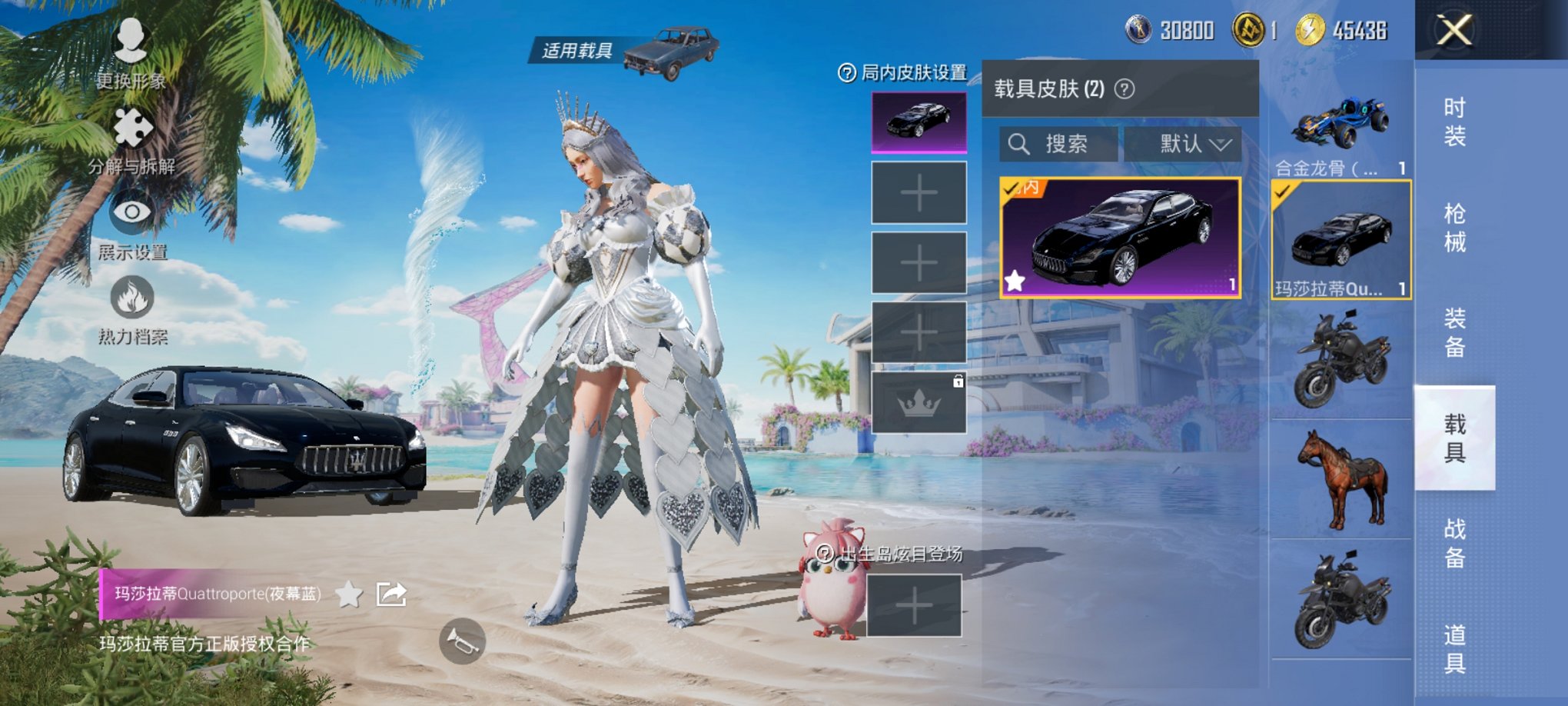 HPCMW3324515和平精英账号详情图19 HPCMW3324515和平精英账号详情图19