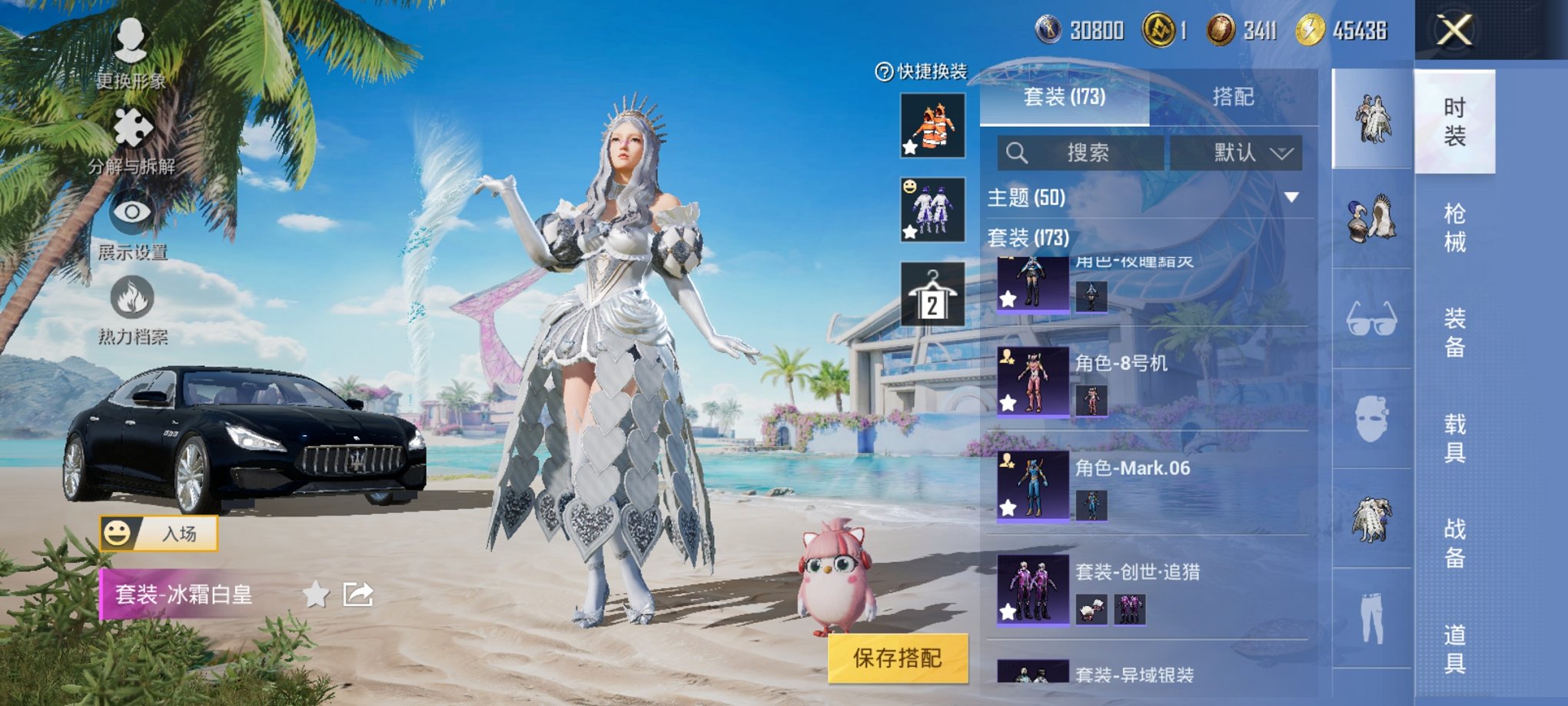 HPCMW3324515和平精英账号详情图26 HPCMW3324515和平精英账号详情图26
