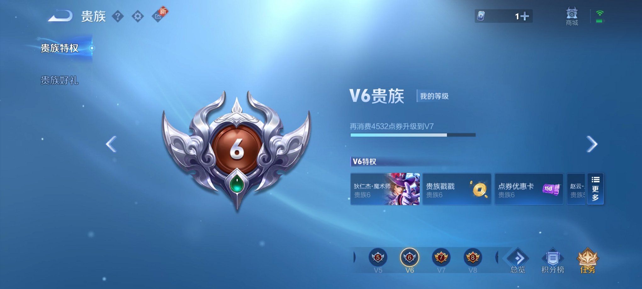 WZCMW3360227王者荣耀账号详情图10